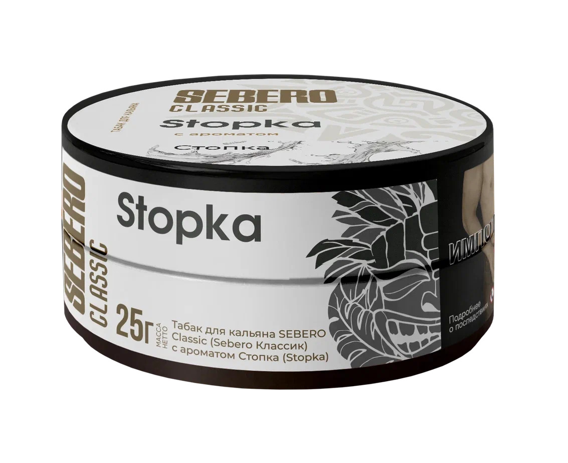 (m) sebero 25 г stopka — Hookah Market (m) sebero 25 г stopka
