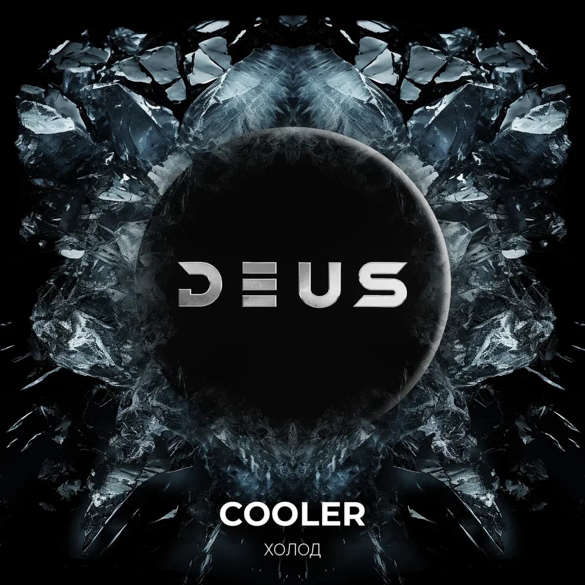  (m) deus 100 г cooler (холод) 