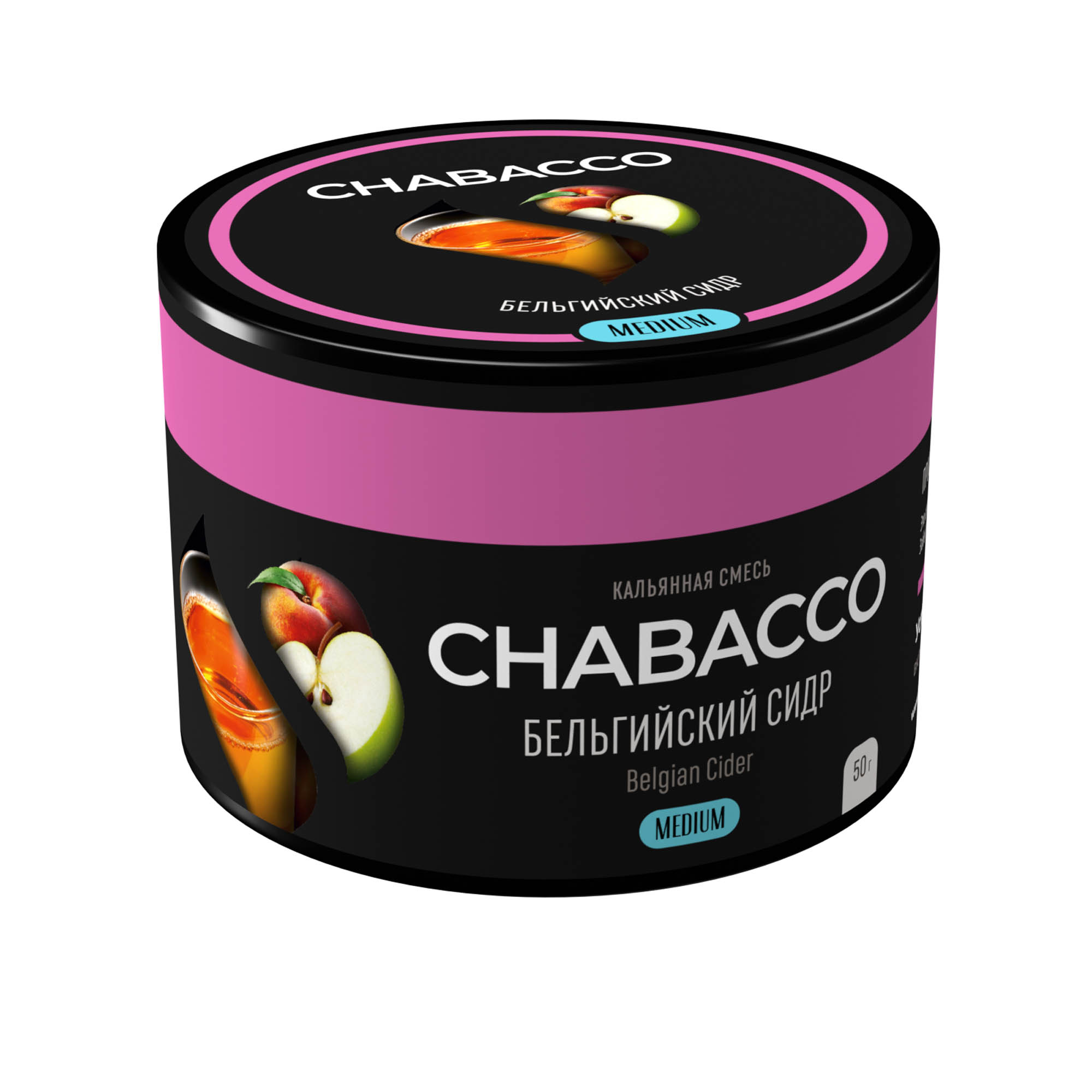 (m) chabacco medium 50 г belgian cider (бельгийский сидр) — Hookah Market (m) chabacco medium 50 г belgian cider (бельгийский сидр)