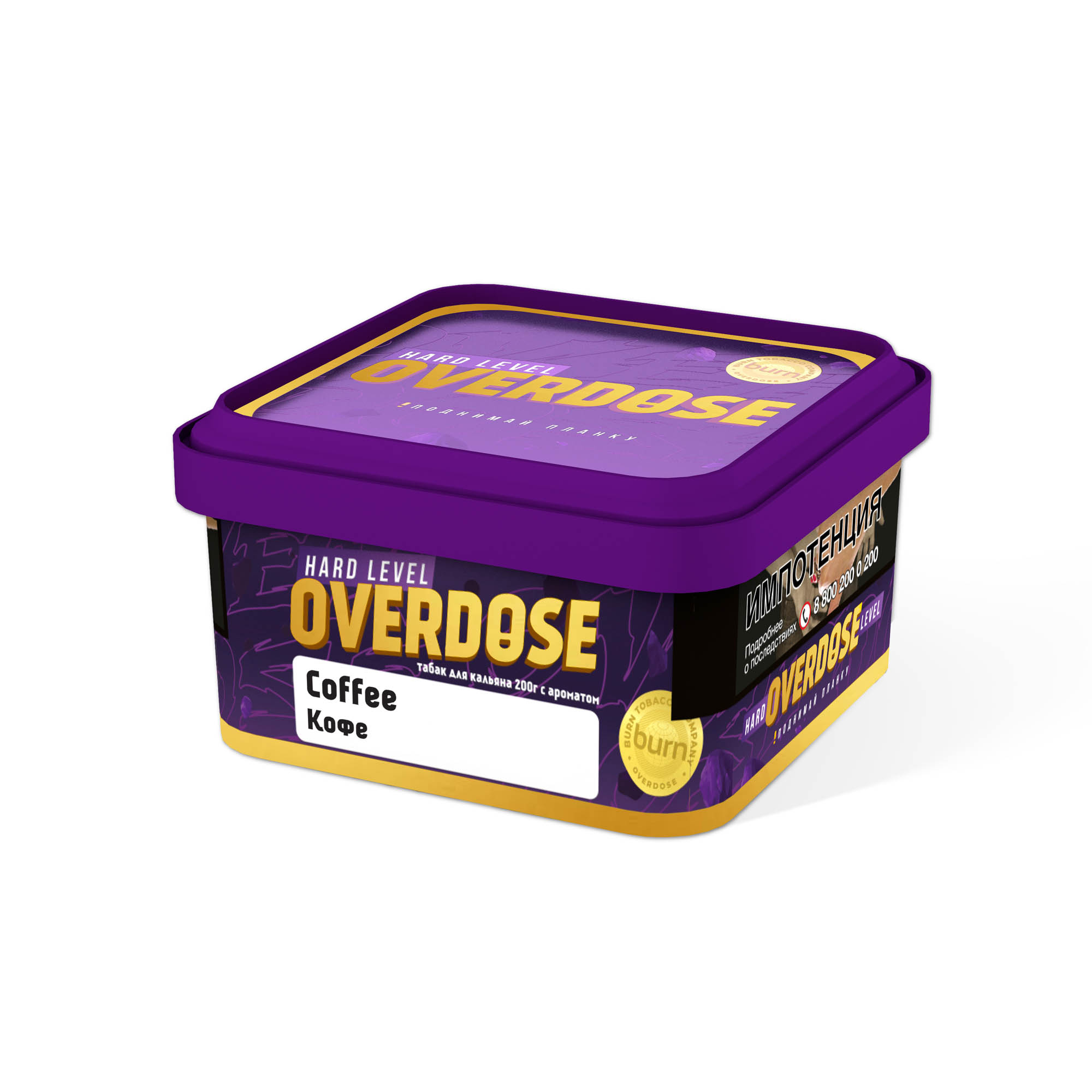  (m) overdose 200 г coffee 