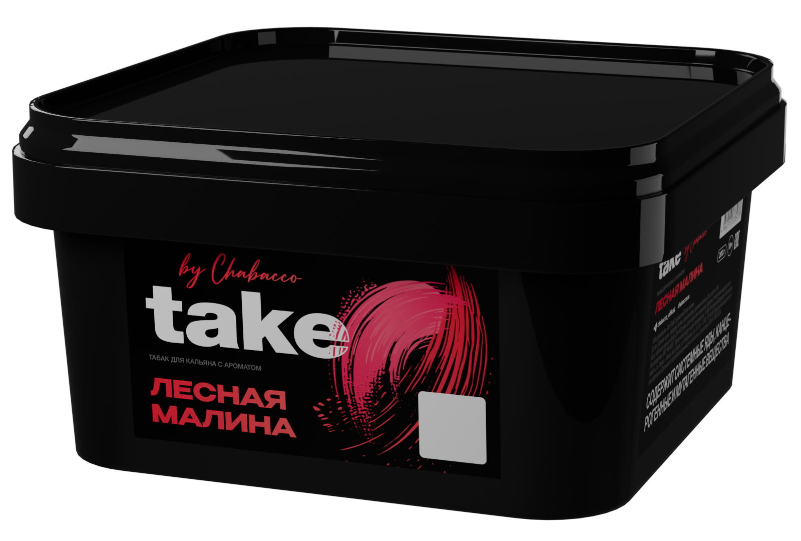 (m) take 200 г лесная малина — Hookah Market (m) take 200 г лесная малина