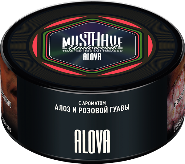  (m) must have 125 г alova 