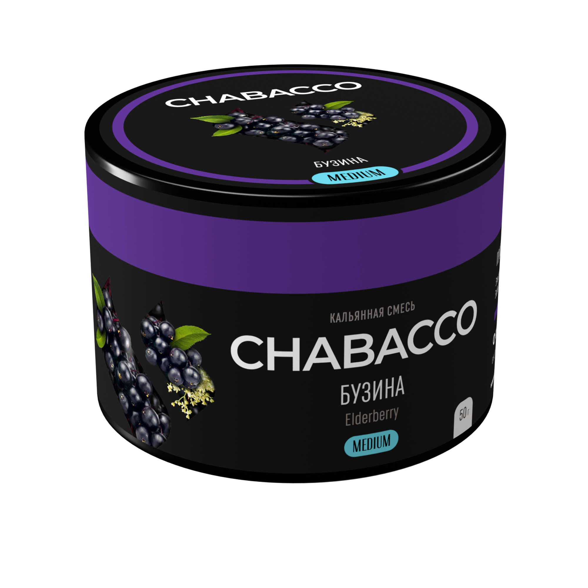  (m) chabacco medium 50 г elderberry (бузина) 