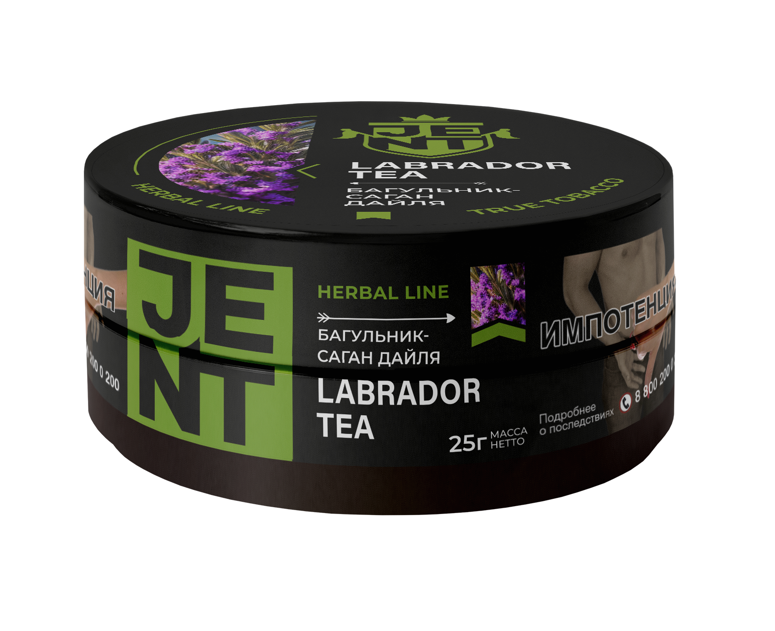 (m) jent 25 г labrador tea (багульник) — Hookah Market (m) jent 25 г labrador tea (багульник)