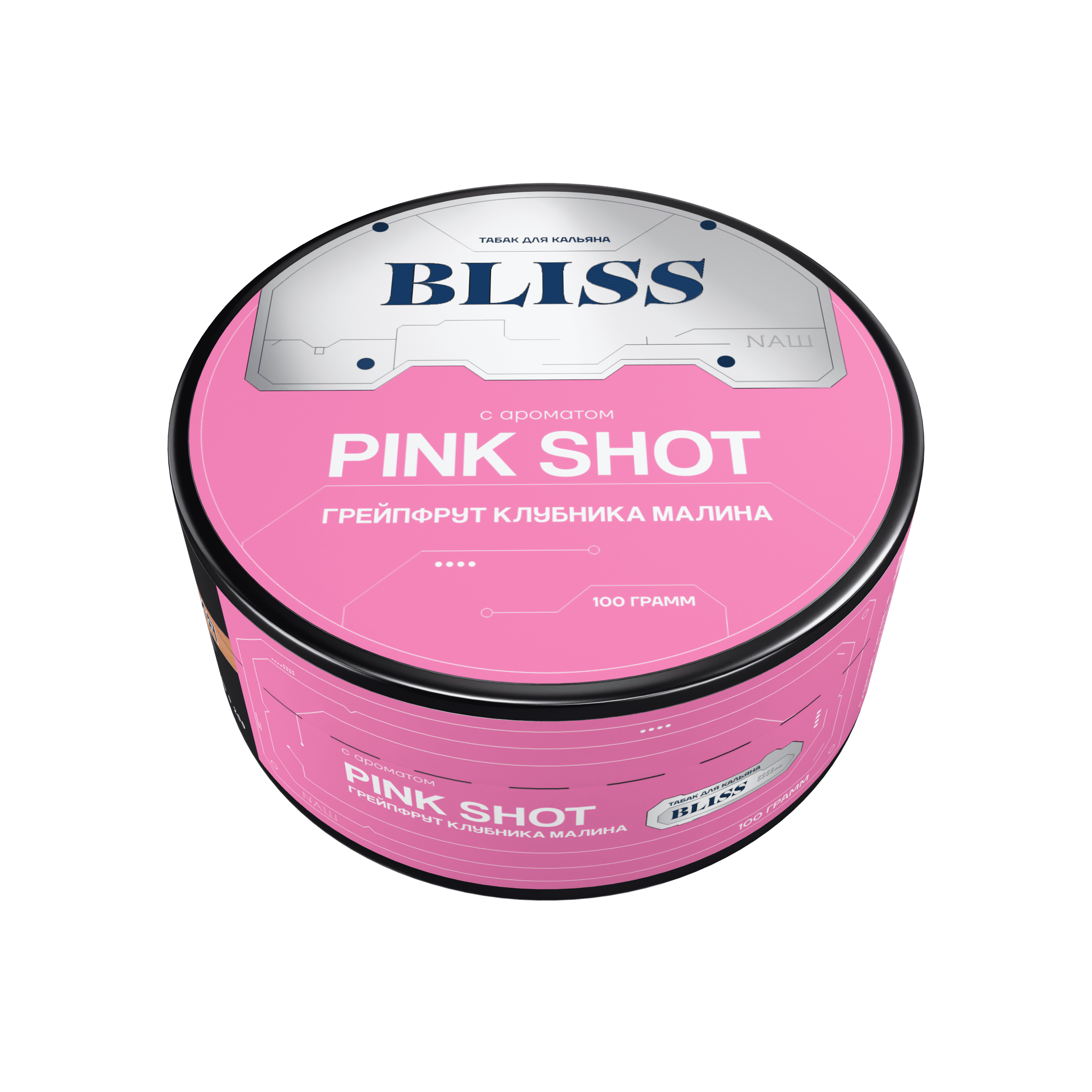 (m) bliss 100 г pink shot (грейпфрут, клубника, малина) — Hookah Market (m) bliss 100 г pink shot (грейпфрут, клубника, малина)