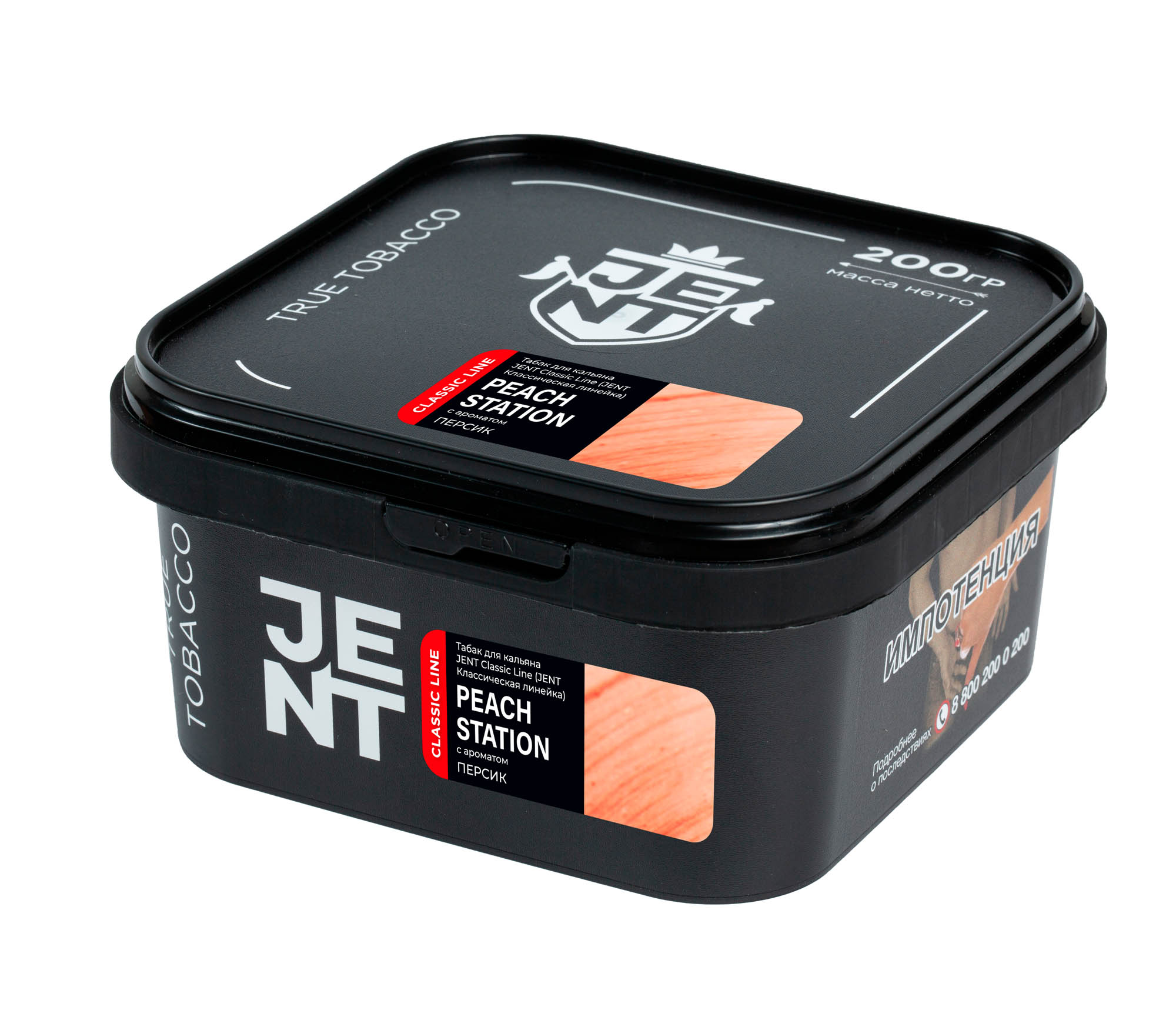 (m) jent 200 г peach station (персик) — Hookah Market (m) jent 200 г peach station (персик)