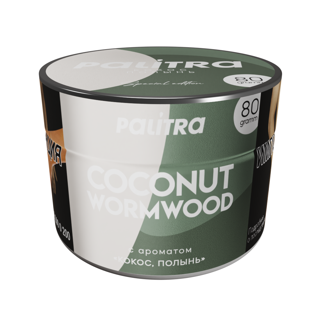 (m) palitra 80 г coconut wormwood (кокос, полынь) — Hookah Market (m) palitra 80 г coconut wormwood (кокос, полынь)
