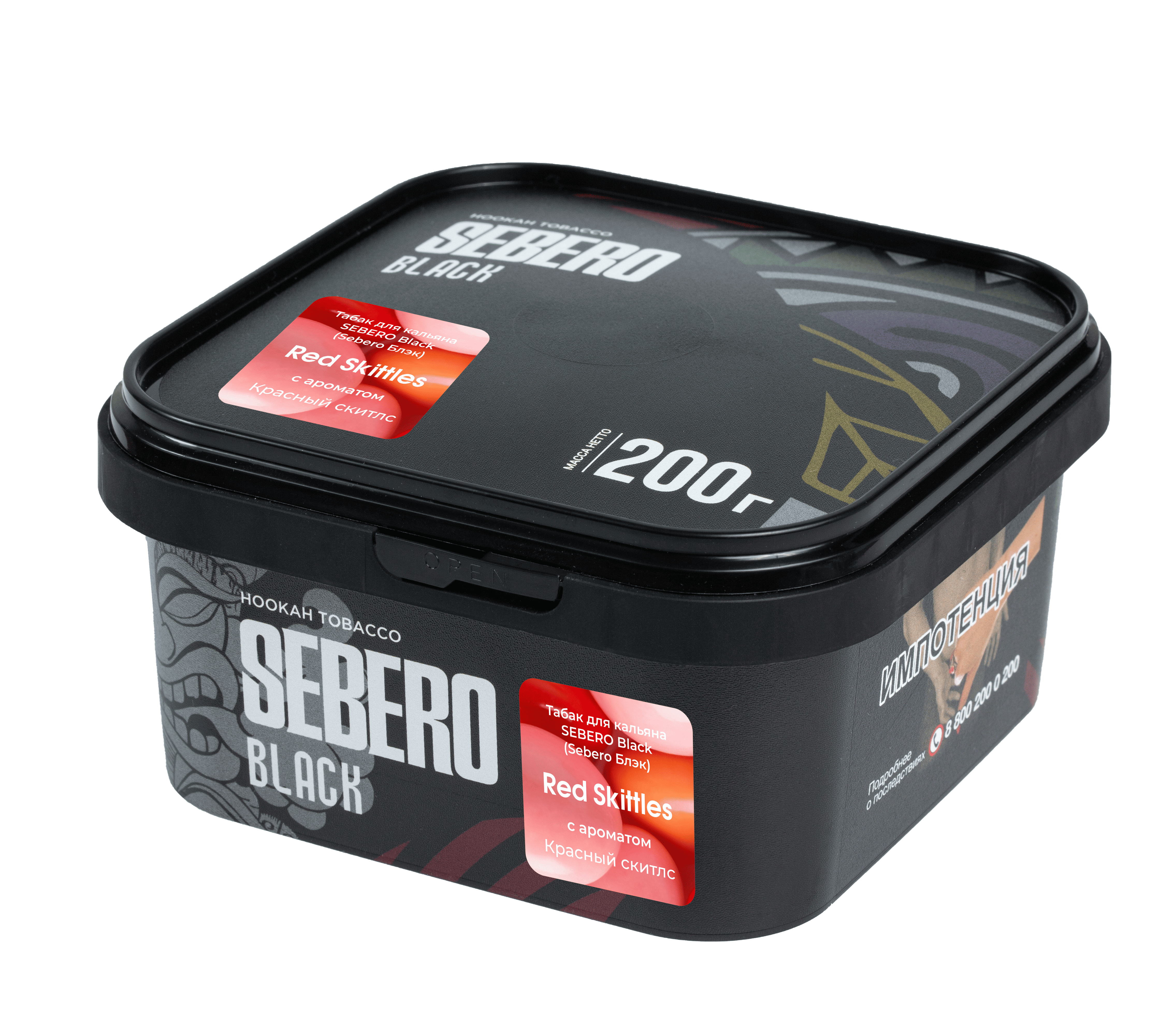 (m) sebero black 200 г red skittles (красный скитлс) — Hookah Market (m) sebero black 200 г red skittles (красный скитлс)