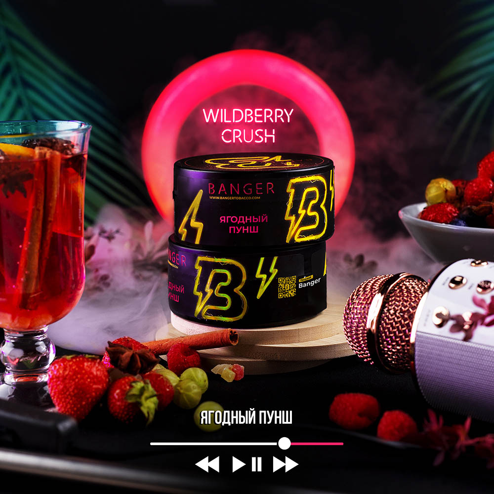  (m) banger 25 г wildberry crush 