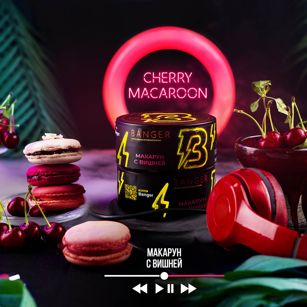  (m) banger 100 г cherry macaroon 