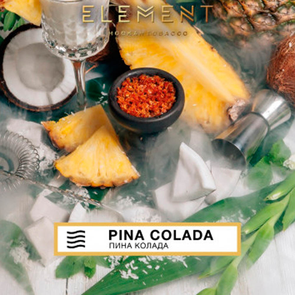  (m) element воздух 25 г pina colada (пина колада) 