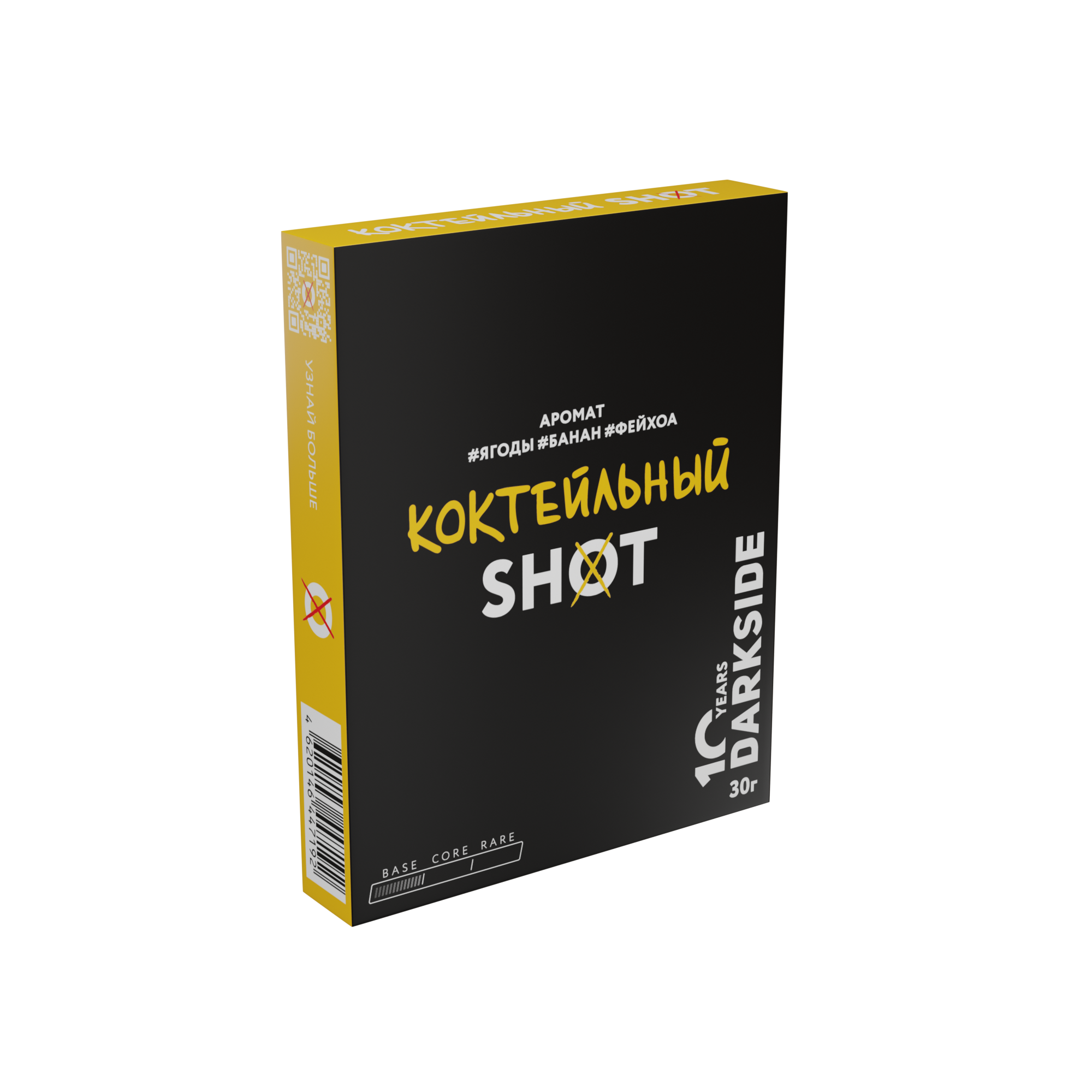 (m) darkside shot 30 г коктейльный — Hookah Market (m) darkside shot 30 г коктейльный