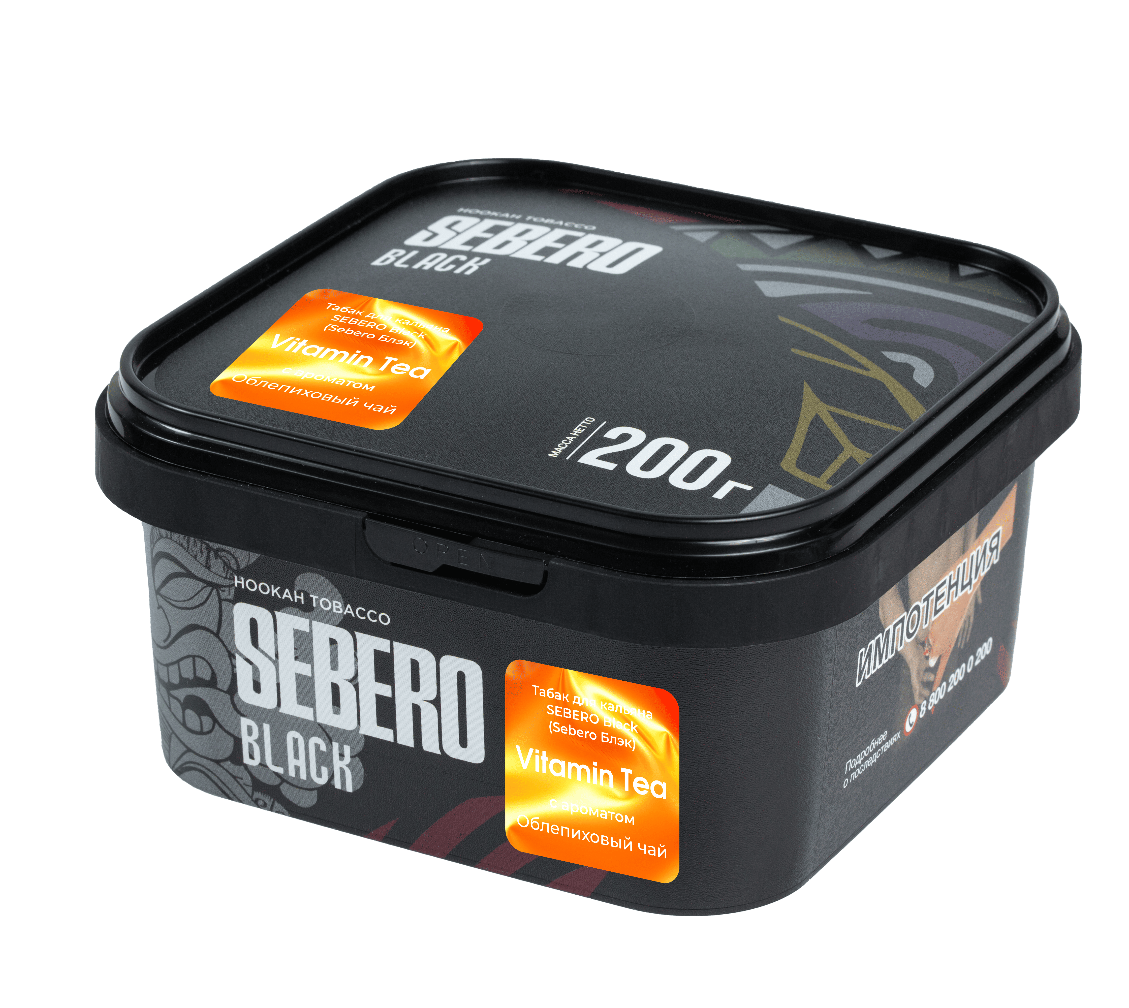  (m) sebero black 200 г vitamin tea (облепиховый чай) 