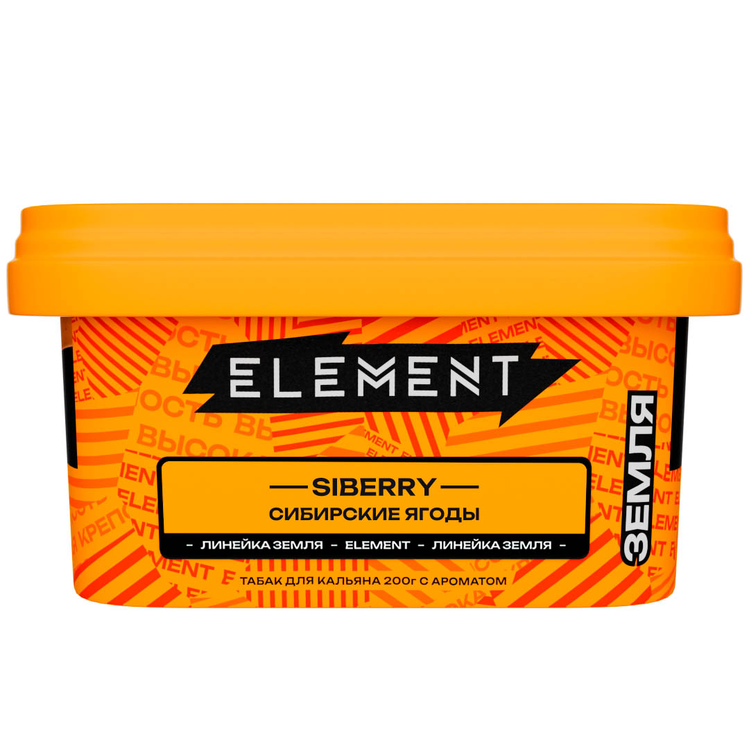  (m) element земля 200 г сибирские ягоды (siberry) 