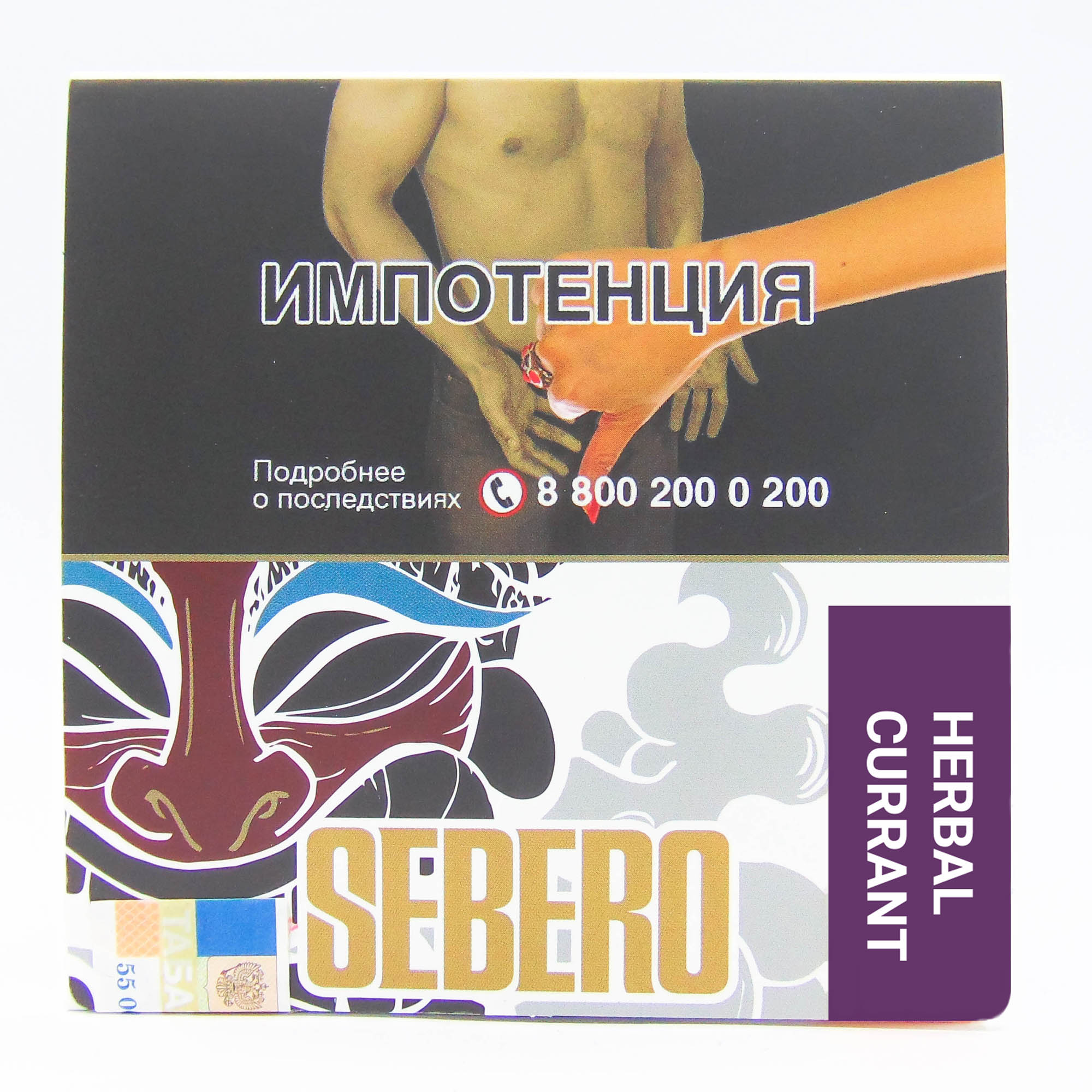  (m) sebero 40 г herbal currant 