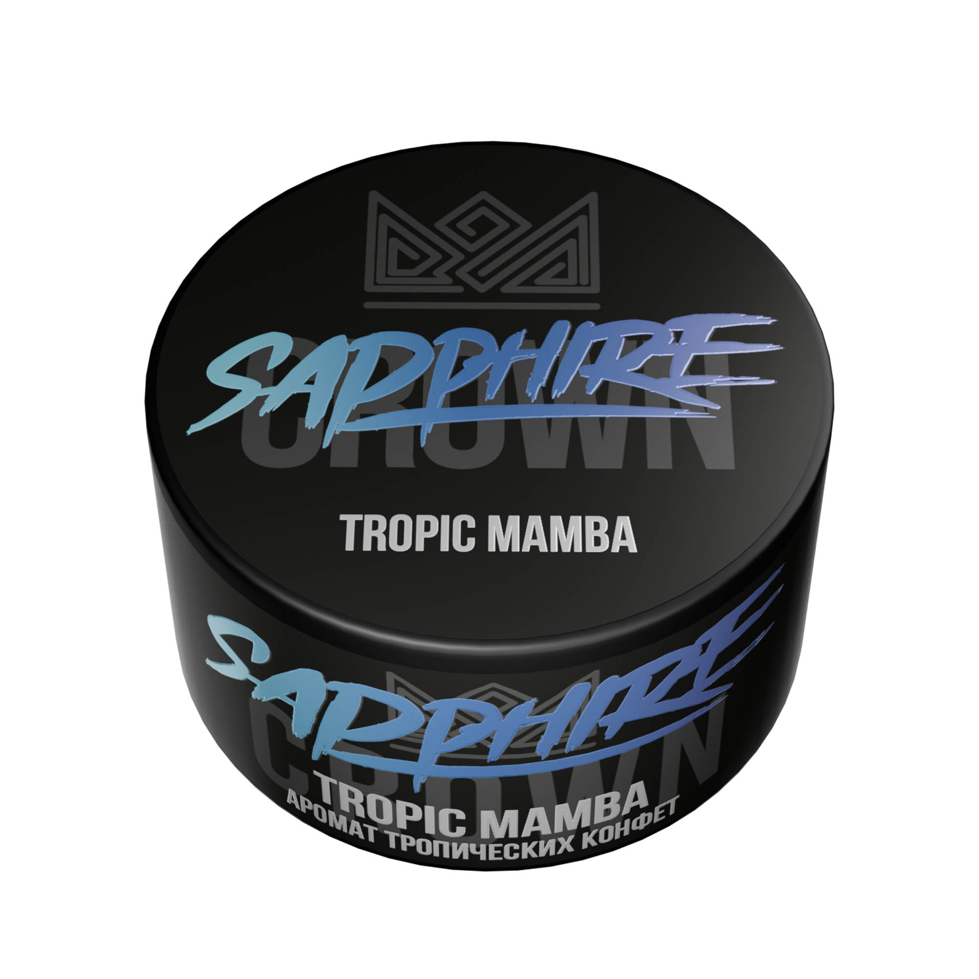  (m) sapphire crown 25 г tropic mamba 