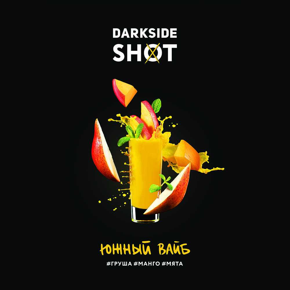 (m) darkside shot 120 г южный вайб — Hookah Market (m) darkside shot 120 г южный вайб
