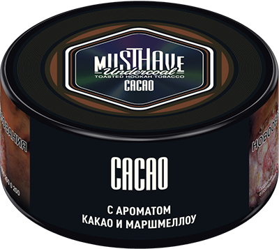  (m) must have 25 г cacao 