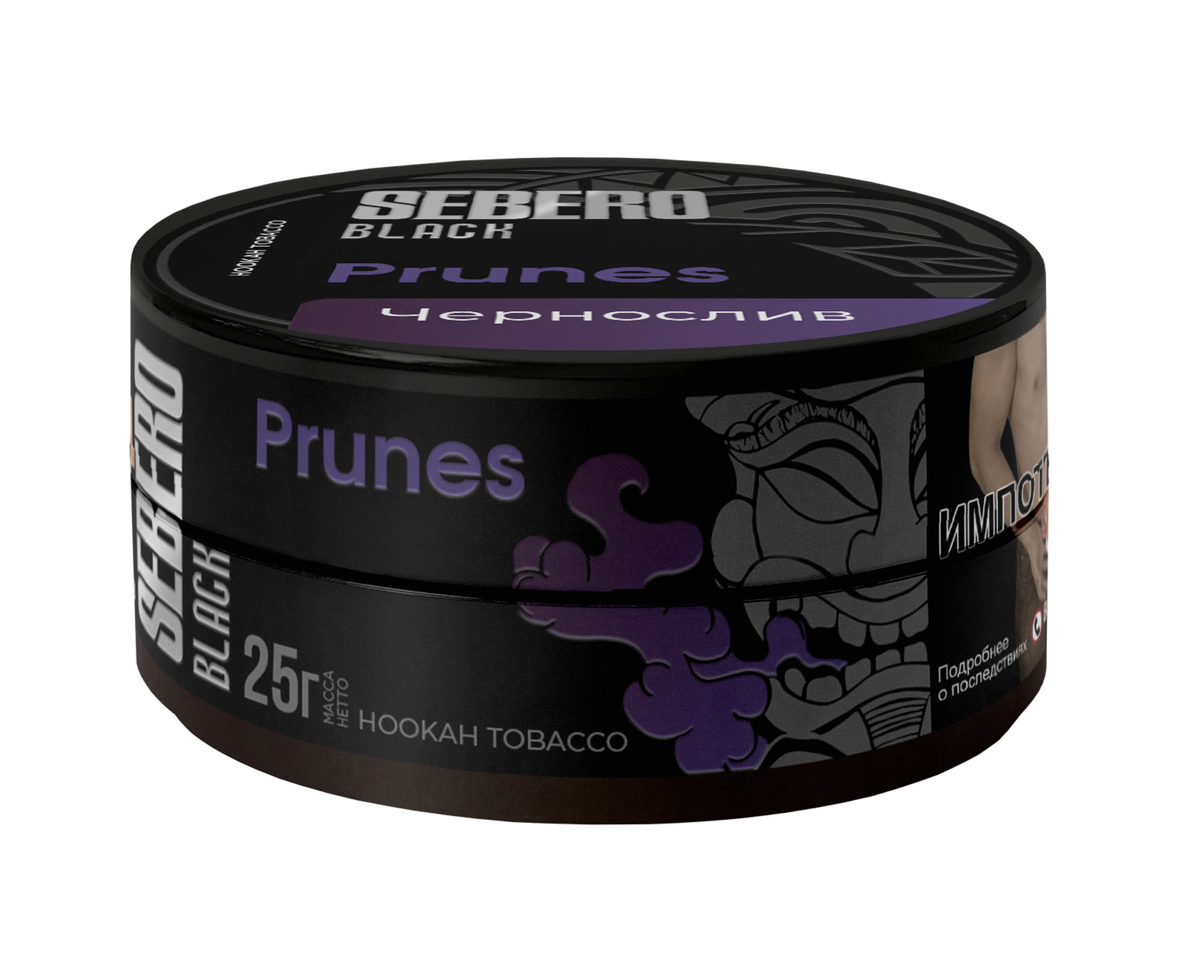  (m) sebero black 25 г prunes (чернослив) 