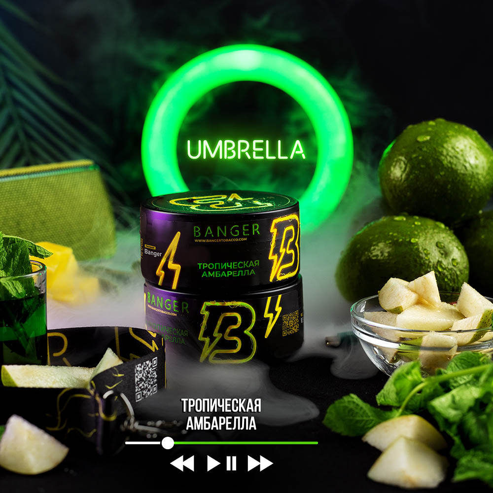 (m) banger 100 г umbrella — Hookah Market (m) banger 100 г umbrella