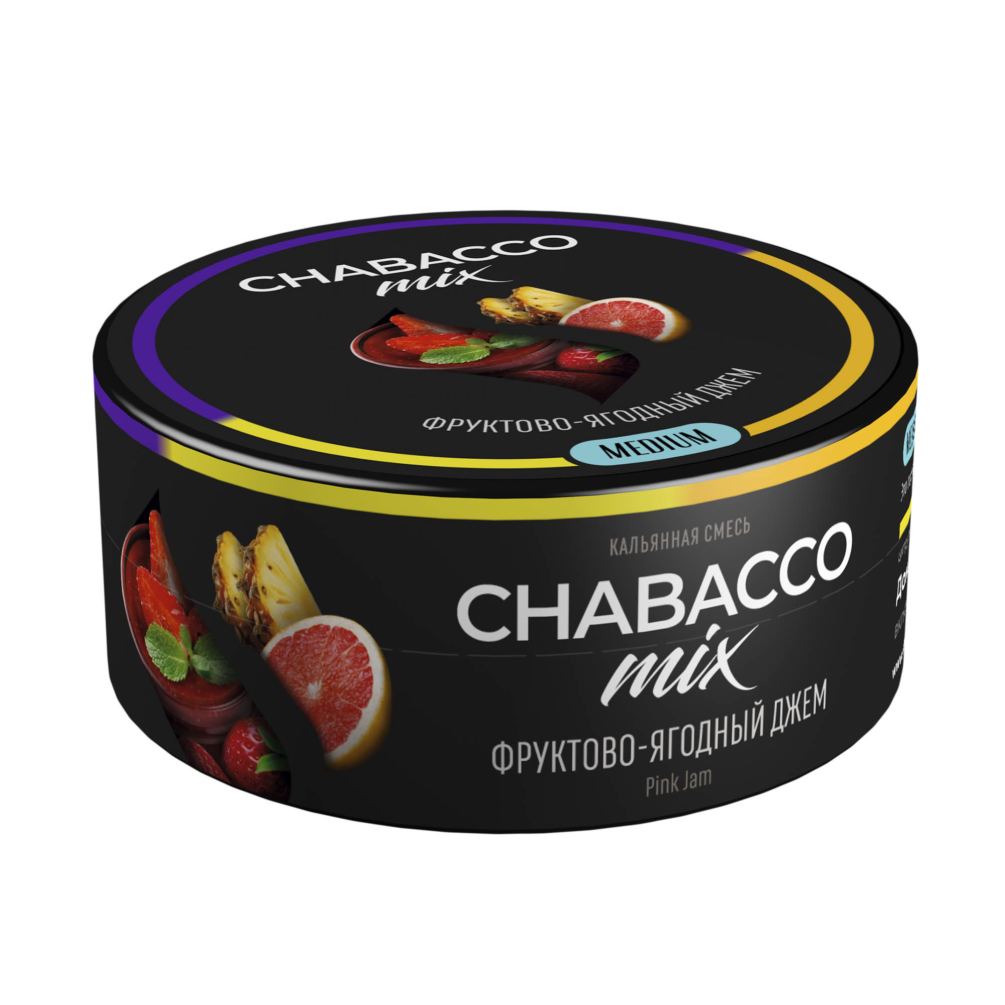  (m) chabacco mix 25 г pink jam (фруктовоягодный джем) 