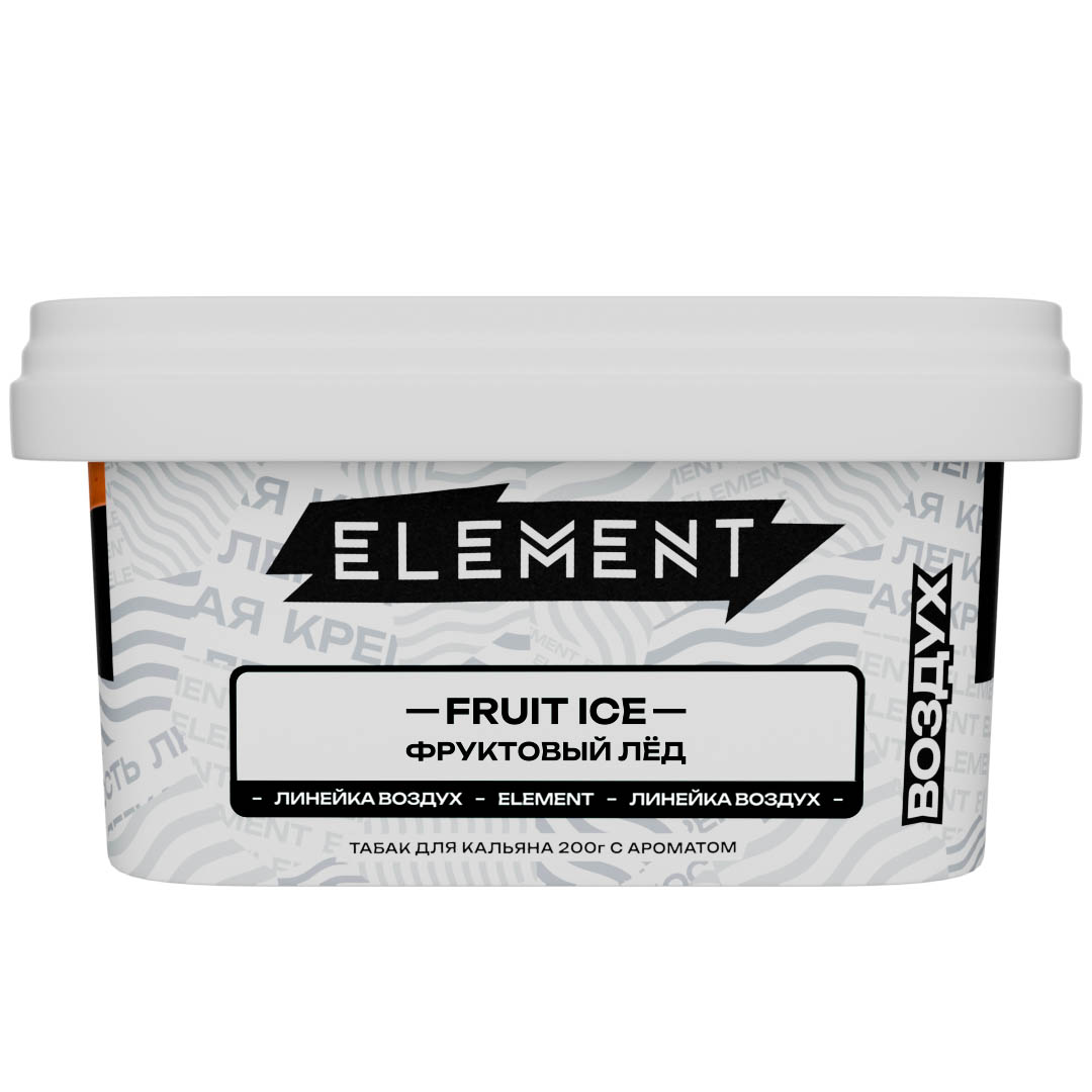  (m) element воздух 200 г фруктовый лёд (fuit ice) 