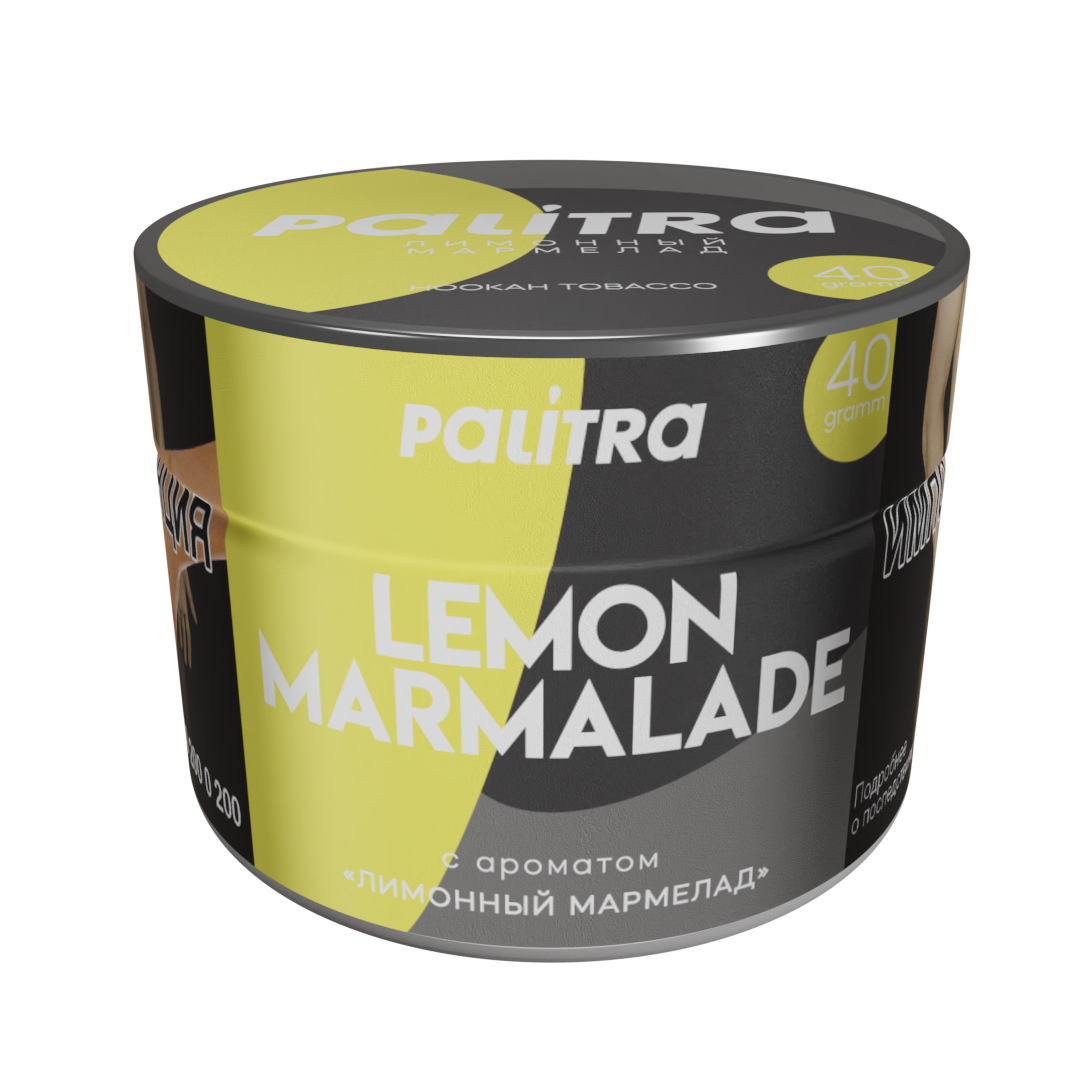(m) palitra 40 г lemon marmalade — Hookah Market (m) palitra 40 г lemon marmalade