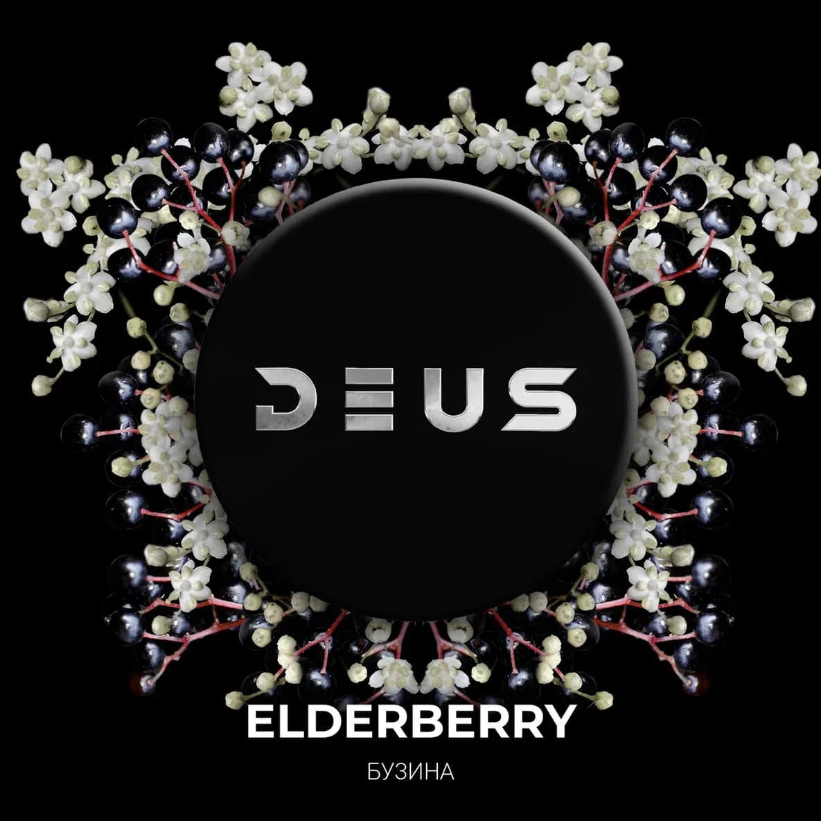  (m) deus 100 г elderberry (бузина) 