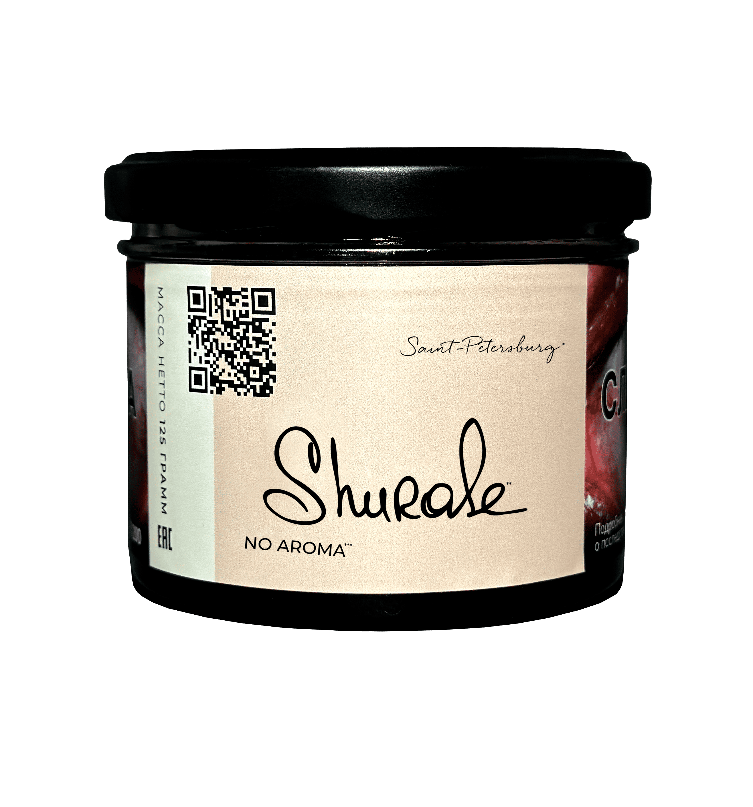 (m) trofimoff's no aroma 125 г shurale — Hookah Market (m) trofimoff's no aroma 125 г shurale