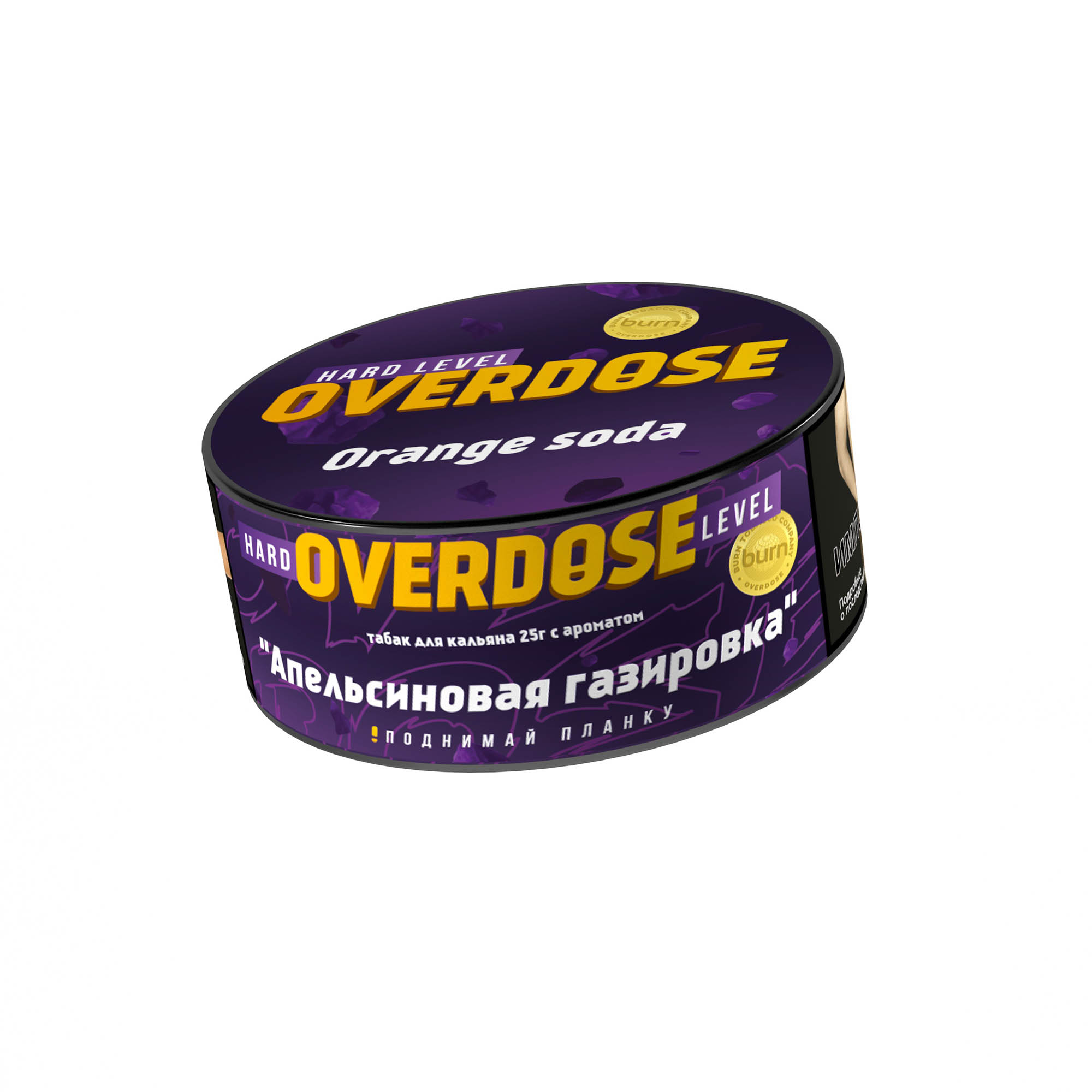  (m) overdose 25 г orange soda 