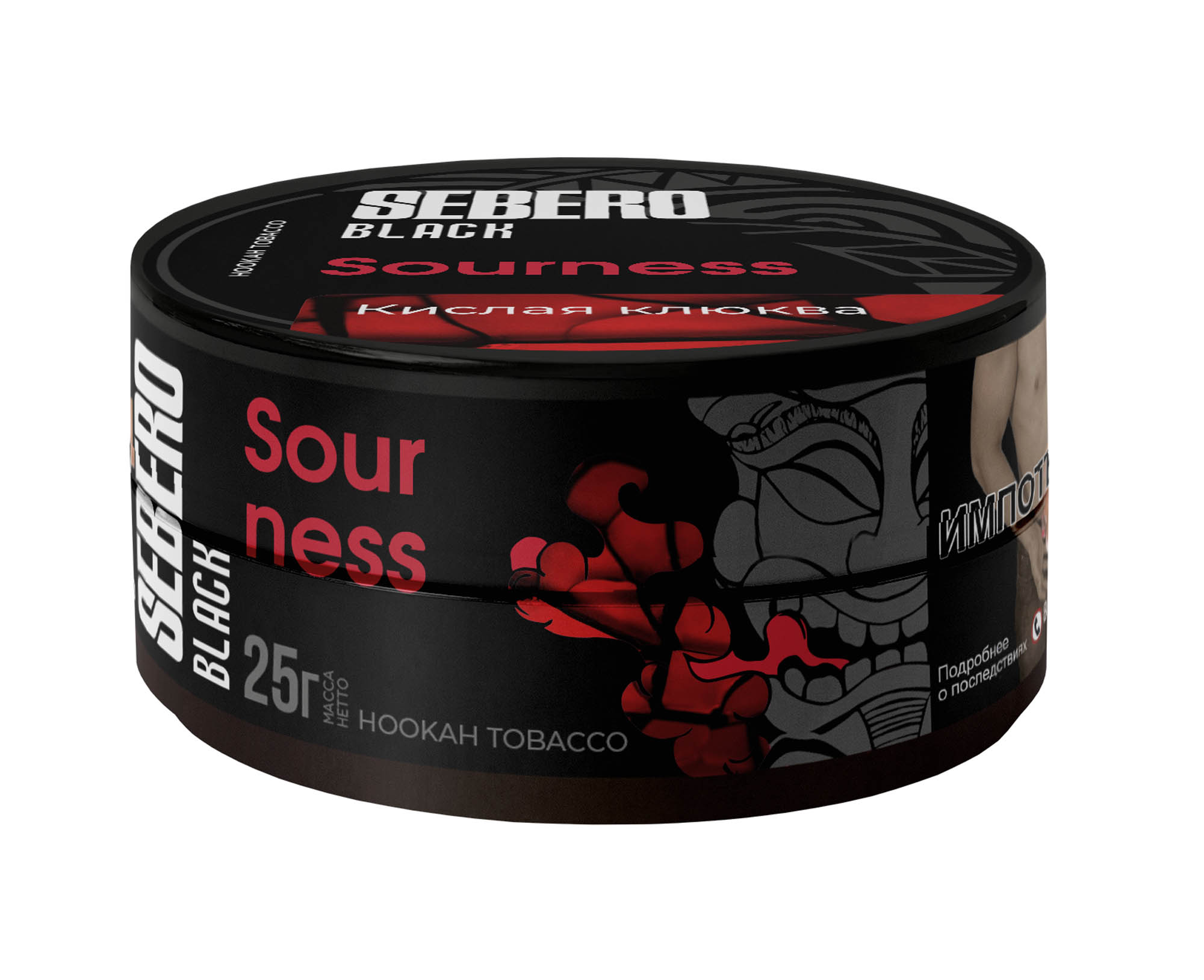  (m) sebero black 25 г sourness (кислая клюква) 