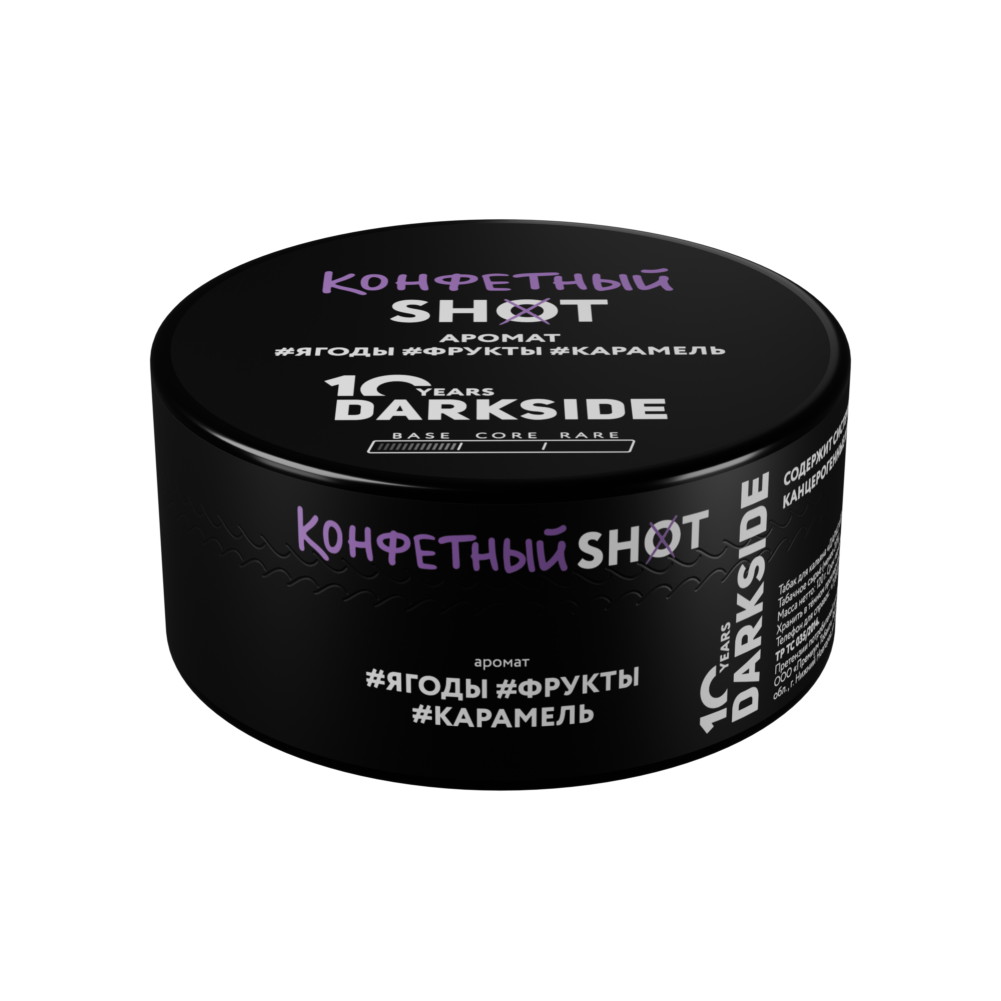 (m) darkside shot 120 г конфетный — Hookah Market (m) darkside shot 120 г конфетный