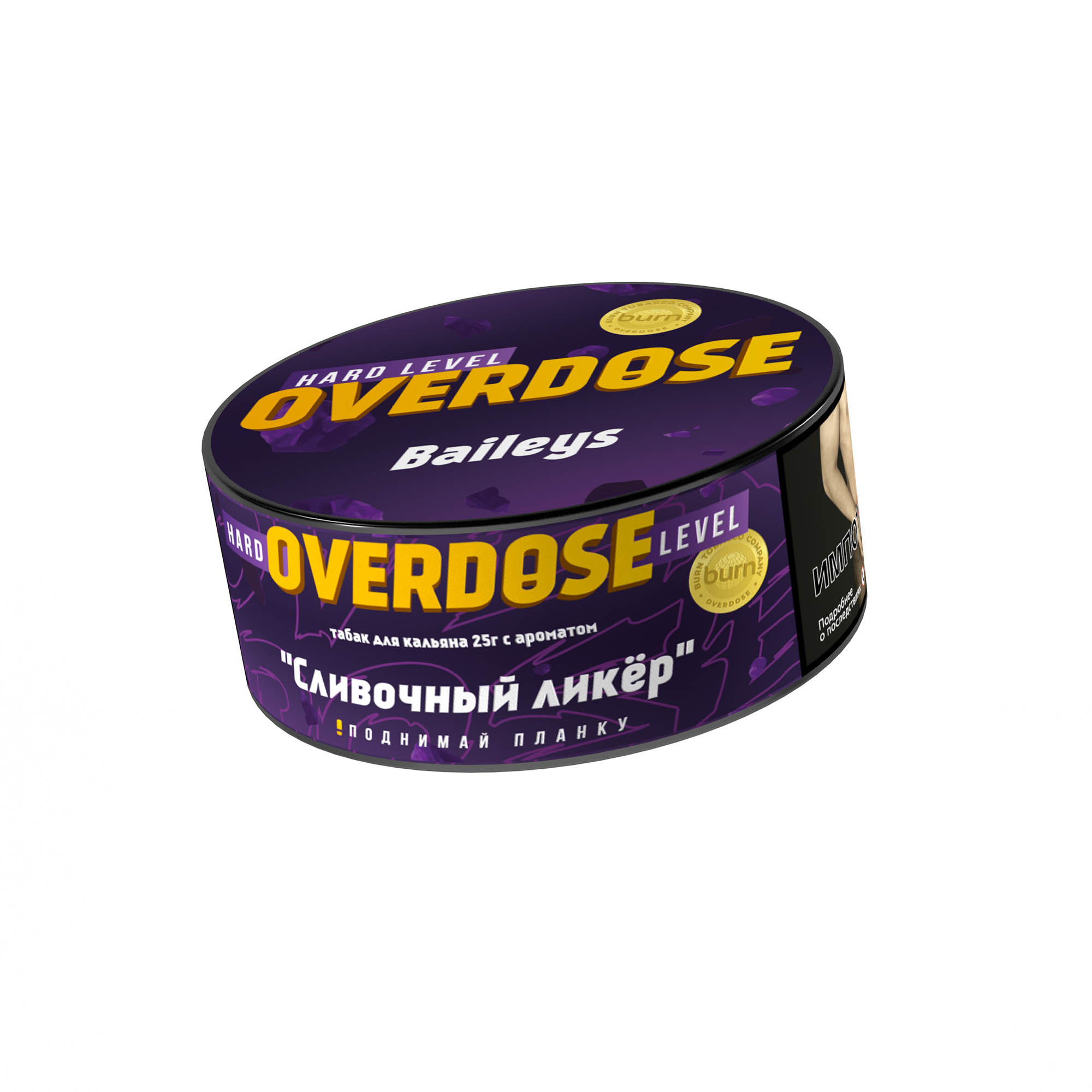 (m) overdose 25 г baileys — Hookah Market (m) overdose 25 г baileys