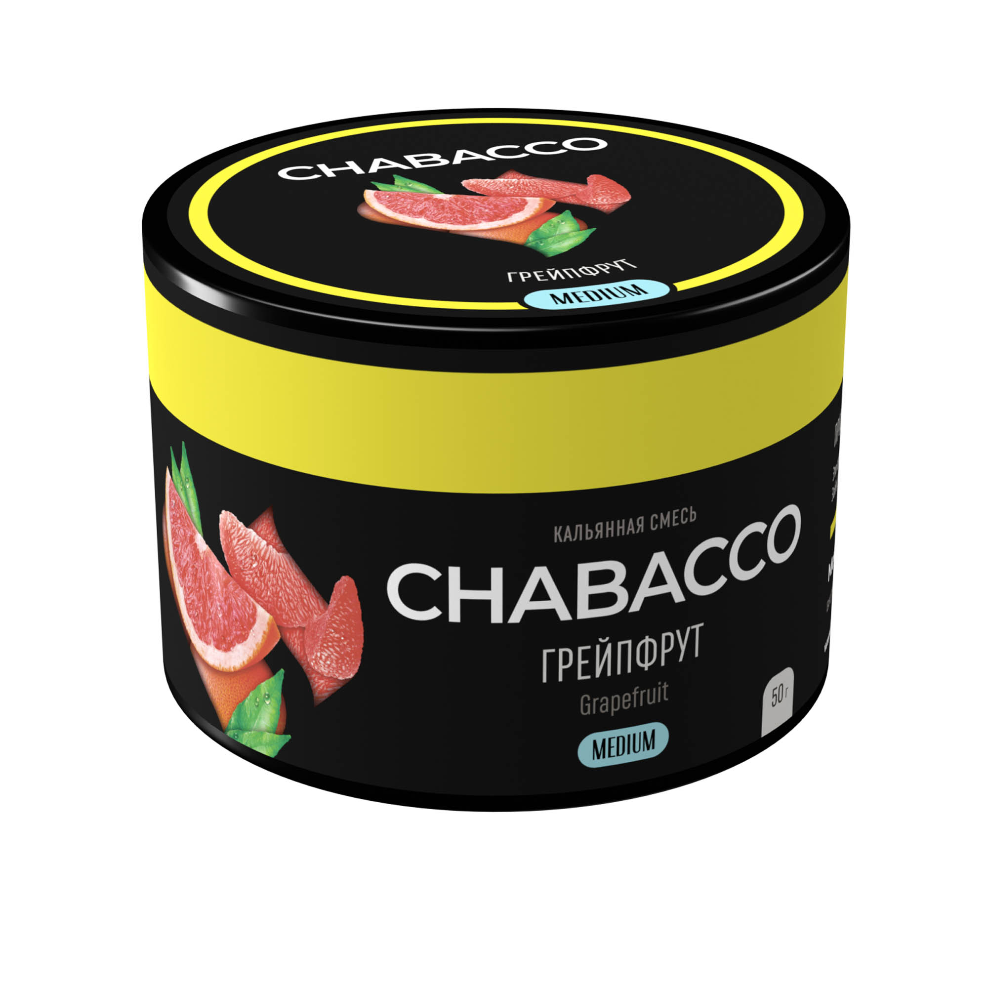(m) chabacco medium 50 г grapefruit (грейпфрут) — Hookah Market (m) chabacco medium 50 г grapefruit (грейпфрут)