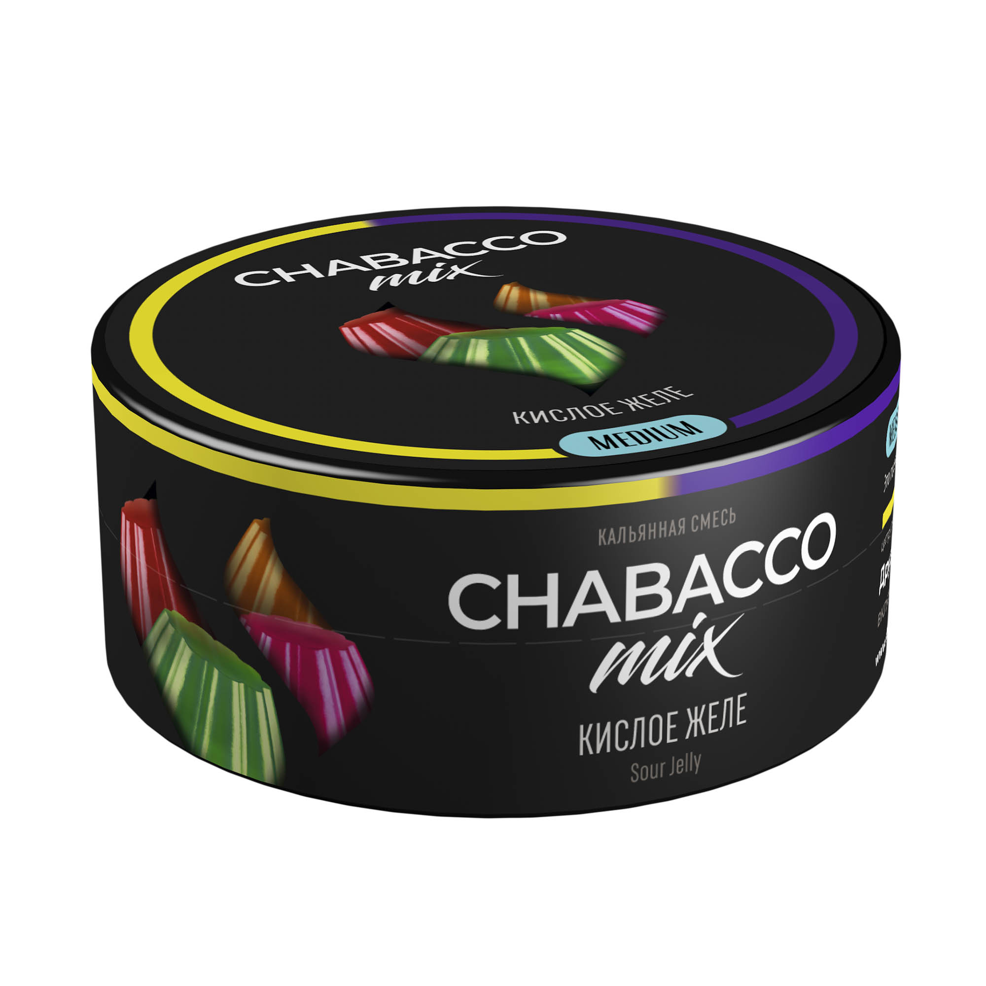  (m) chabacco mix 25 г sour jelly (кислое желе) 