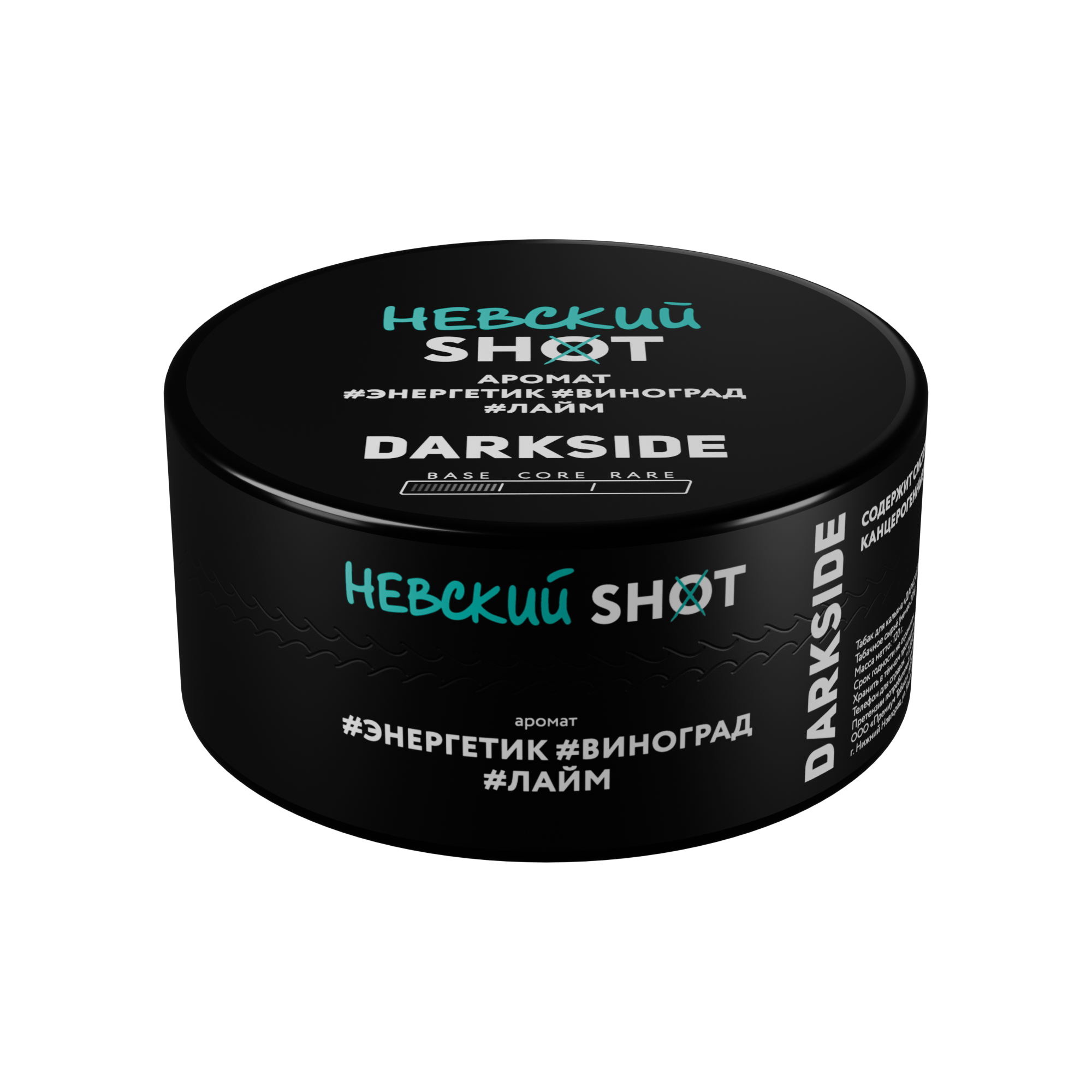 (m) darkside shot 120 г невский бит — Hookah Market (m) darkside shot 120 г невский бит