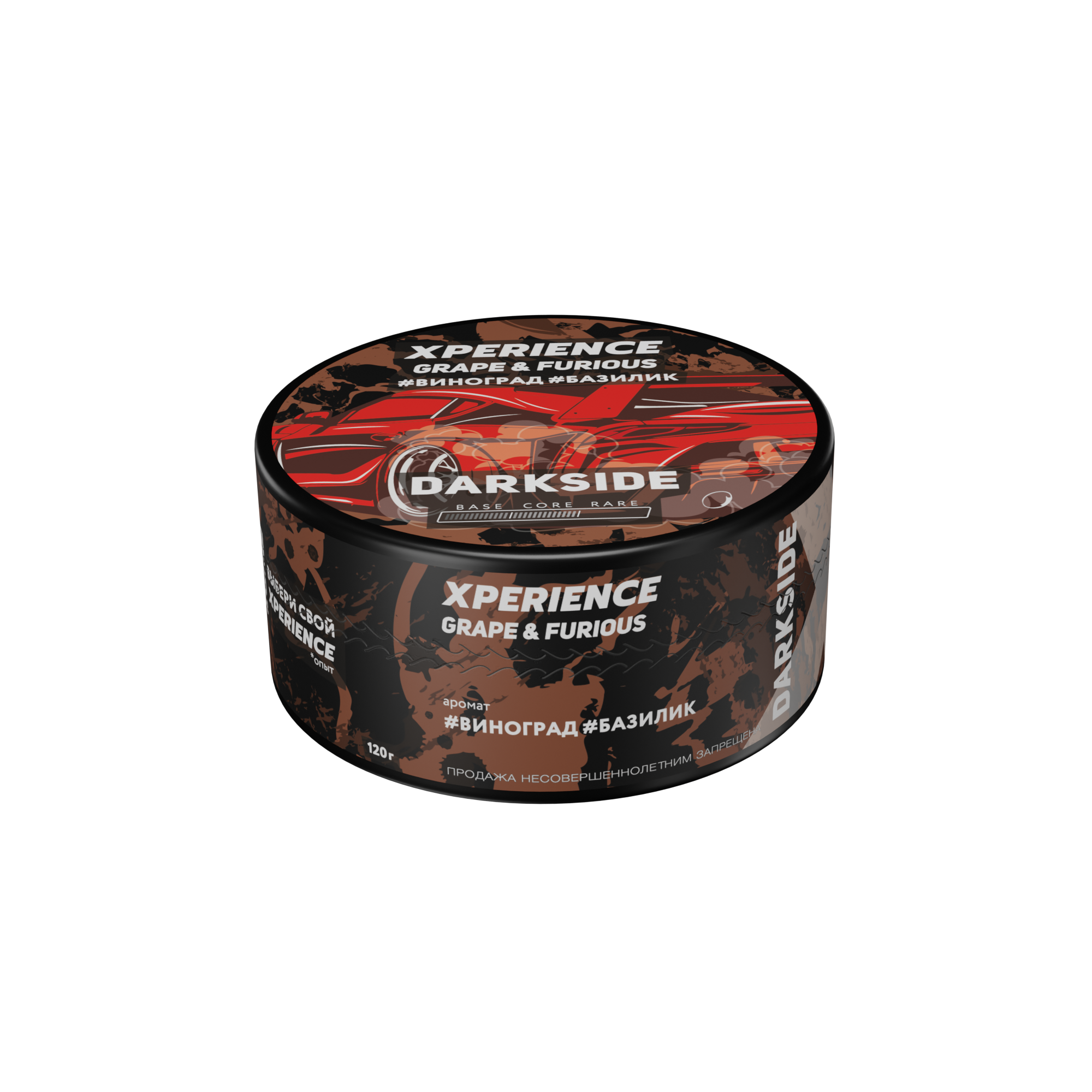 (m) darkside xperience 120 г grape & furious — Hookah Market (m) darkside xperience 120 г grape & furious