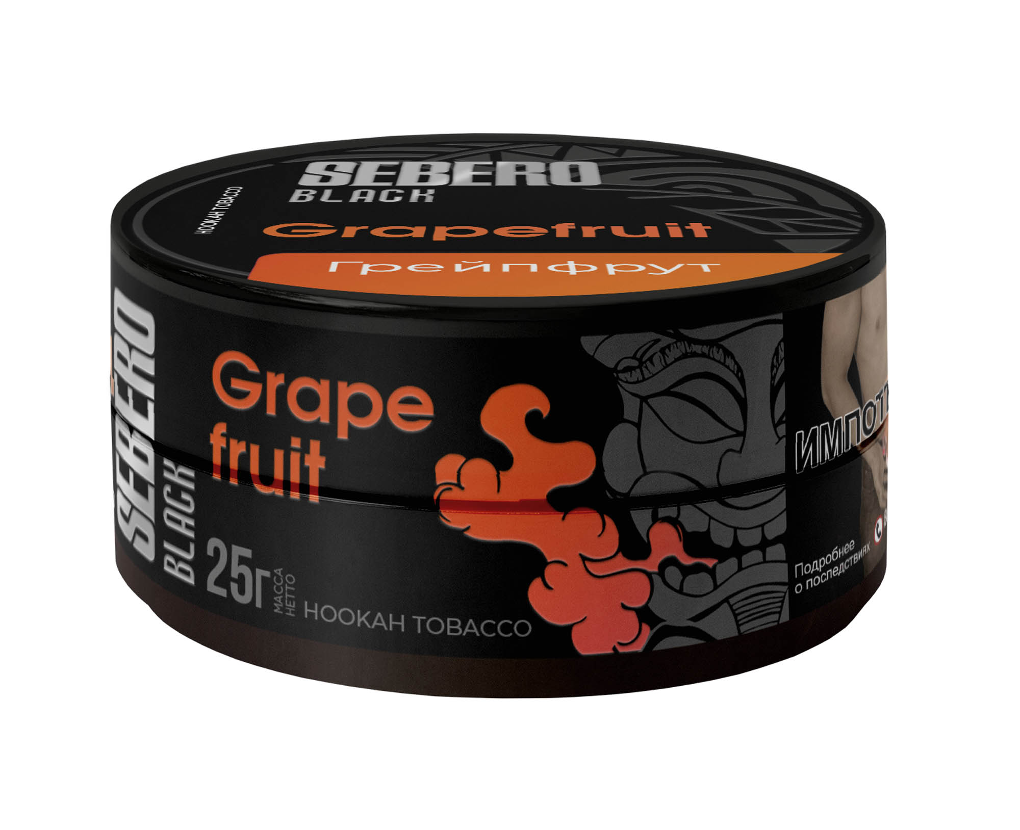  (m) sebero black 25 г grapefruit (грейпфрут) 