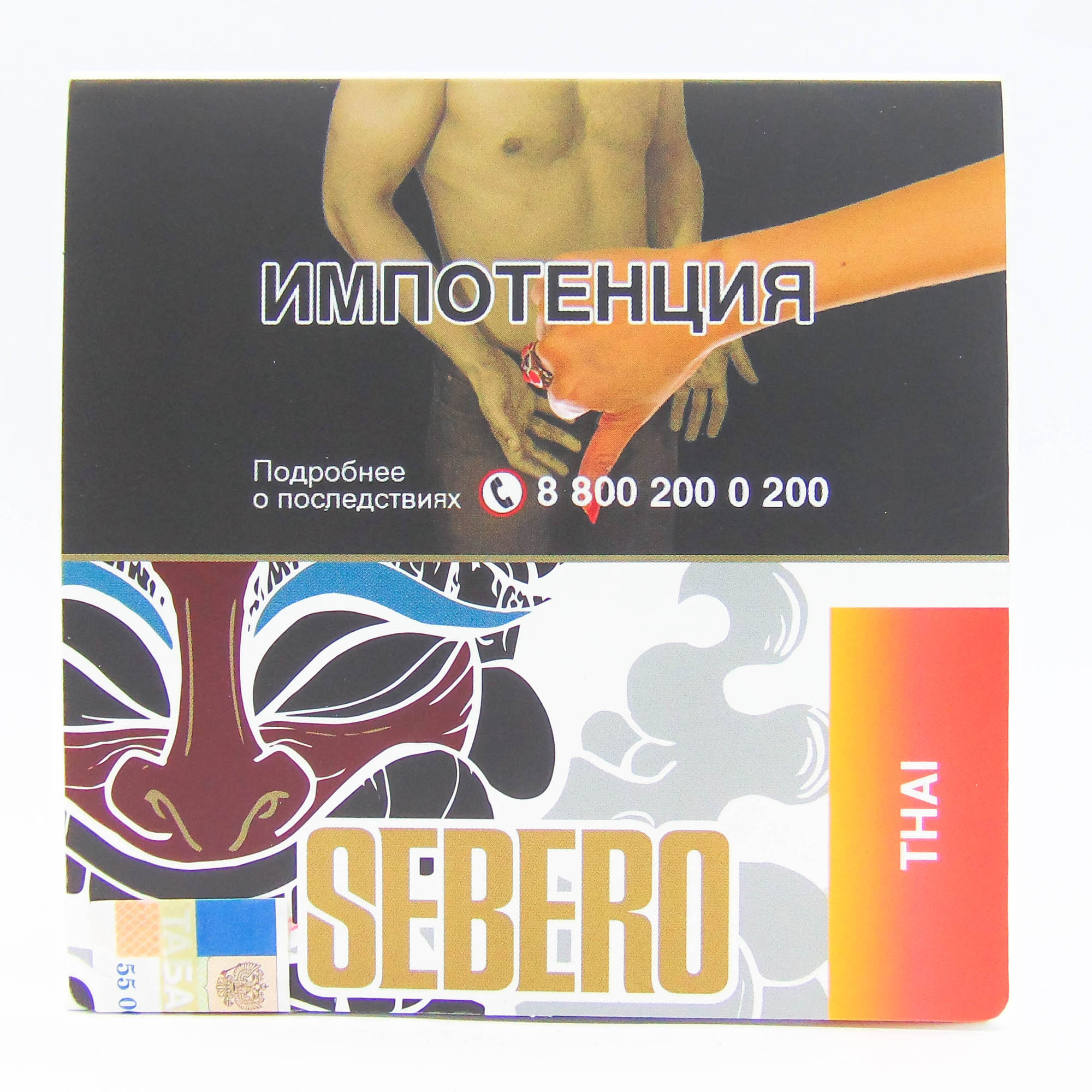  (m) sebero 40 г thai 