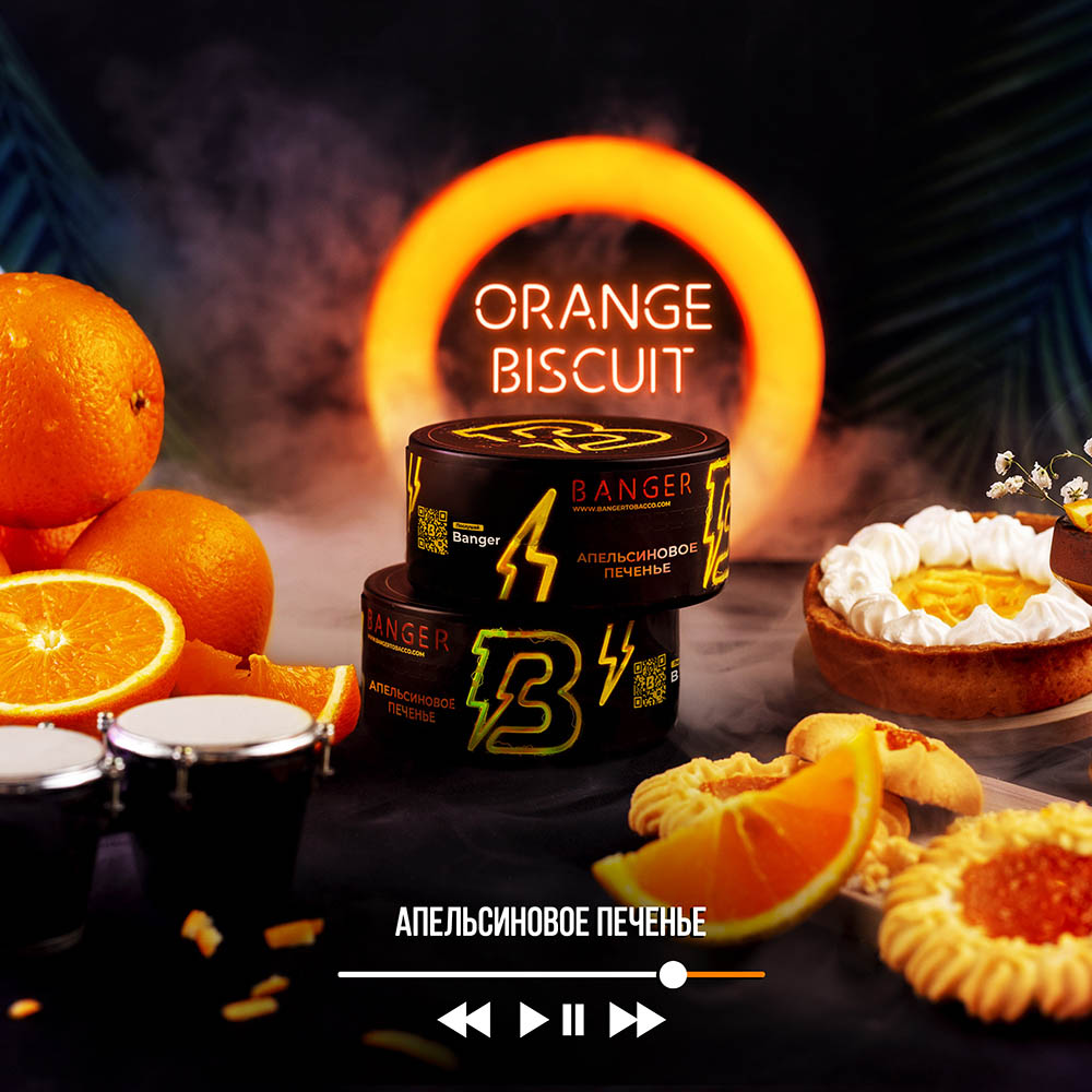 (m) banger 25 г orange buisquit — Hookah Market (m) banger 25 г orange buisquit