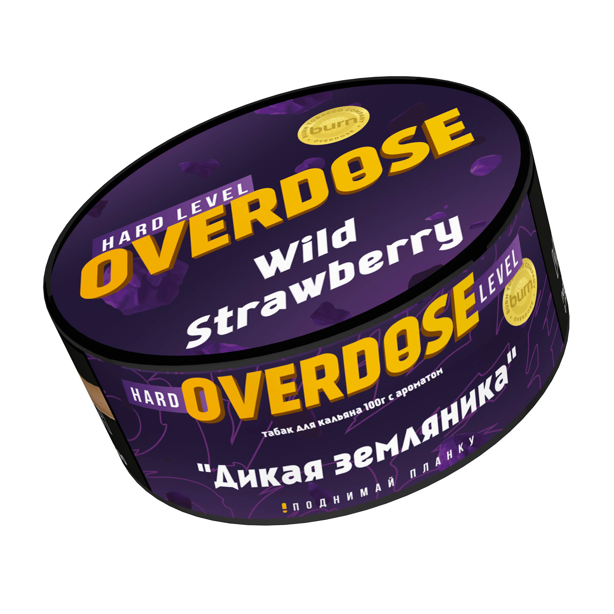  (m) overdose 100 г wild strawberry 