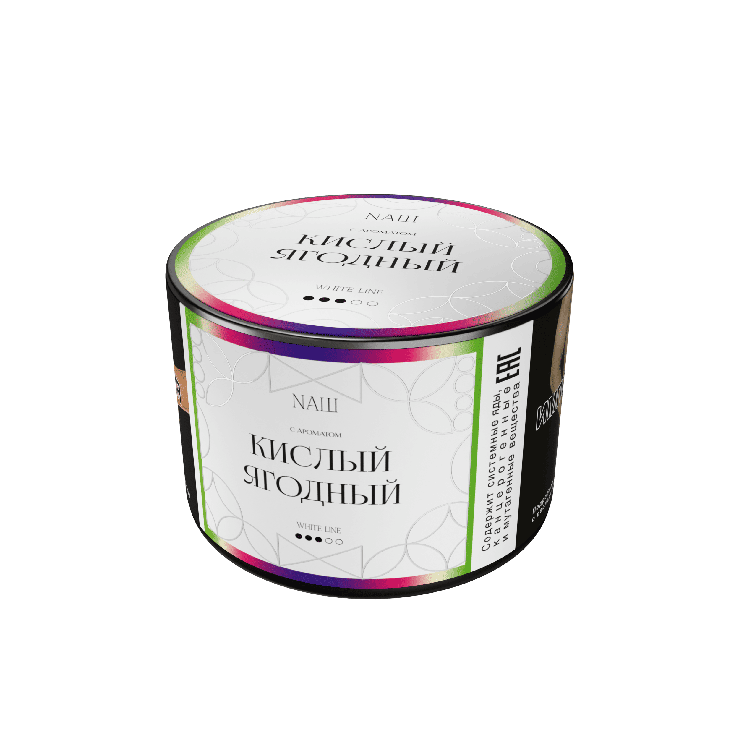 (m) nаш 40 г кислый ягодный — Hookah Market (m) nаш 40 г кислый ягодный