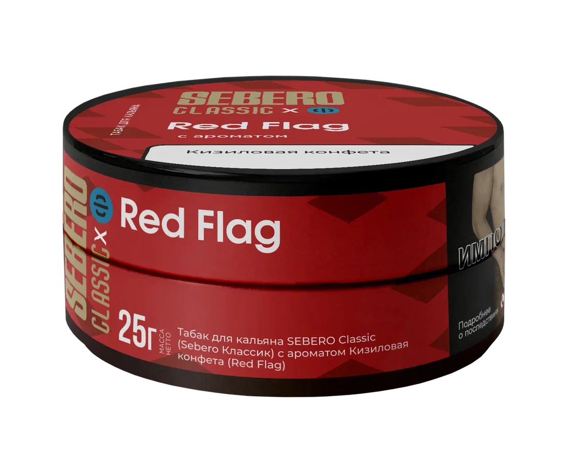 (m) sebero 25 г red flag — Hookah Market (m) sebero 25 г red flag