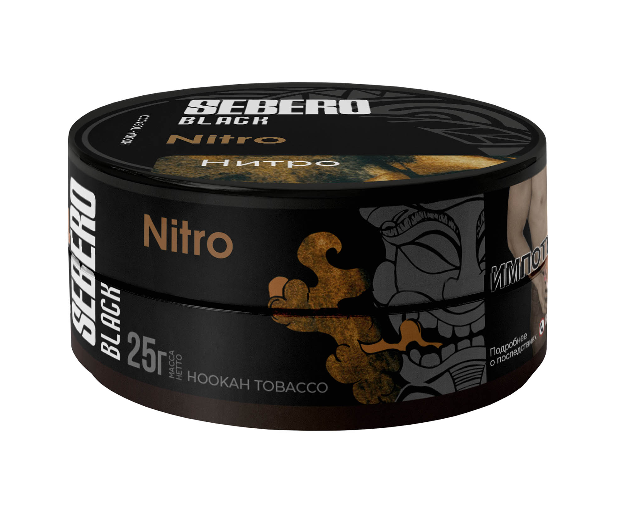  (m) sebero black 25 г nitro (нитро) 