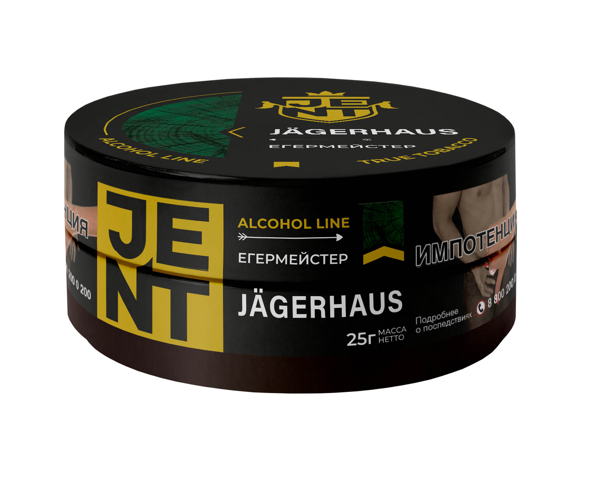 (m) jent 25 г jagerhaus (егермейстер) — Hookah Market (m) jent 25 г jagerhaus (егермейстер)