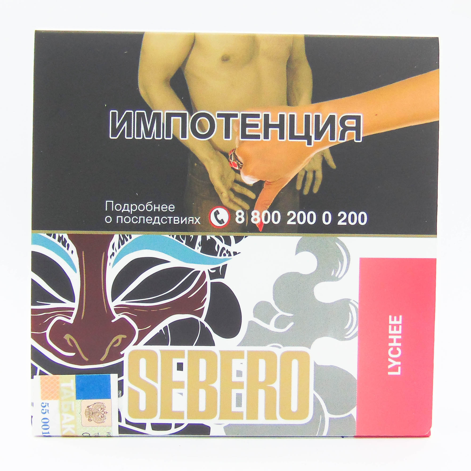  (m) sebero 40 г lychee 