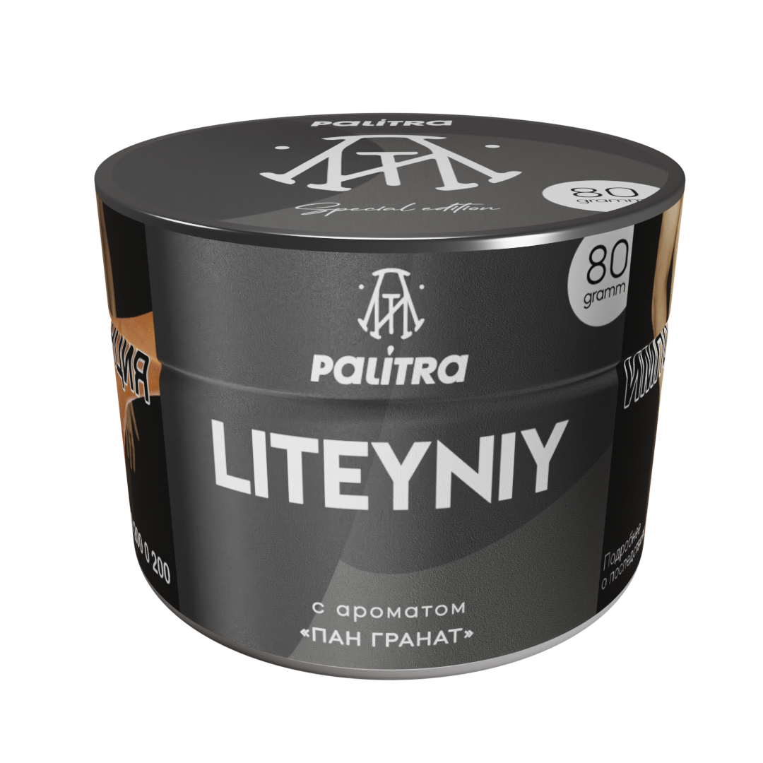 (m) palitra 80 г liteyniy (пан, гранат) — Hookah Market (m) palitra 80 г liteyniy (пан, гранат)