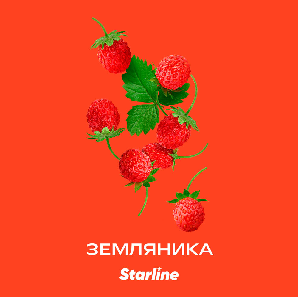  (m) starline 25 г земляника 