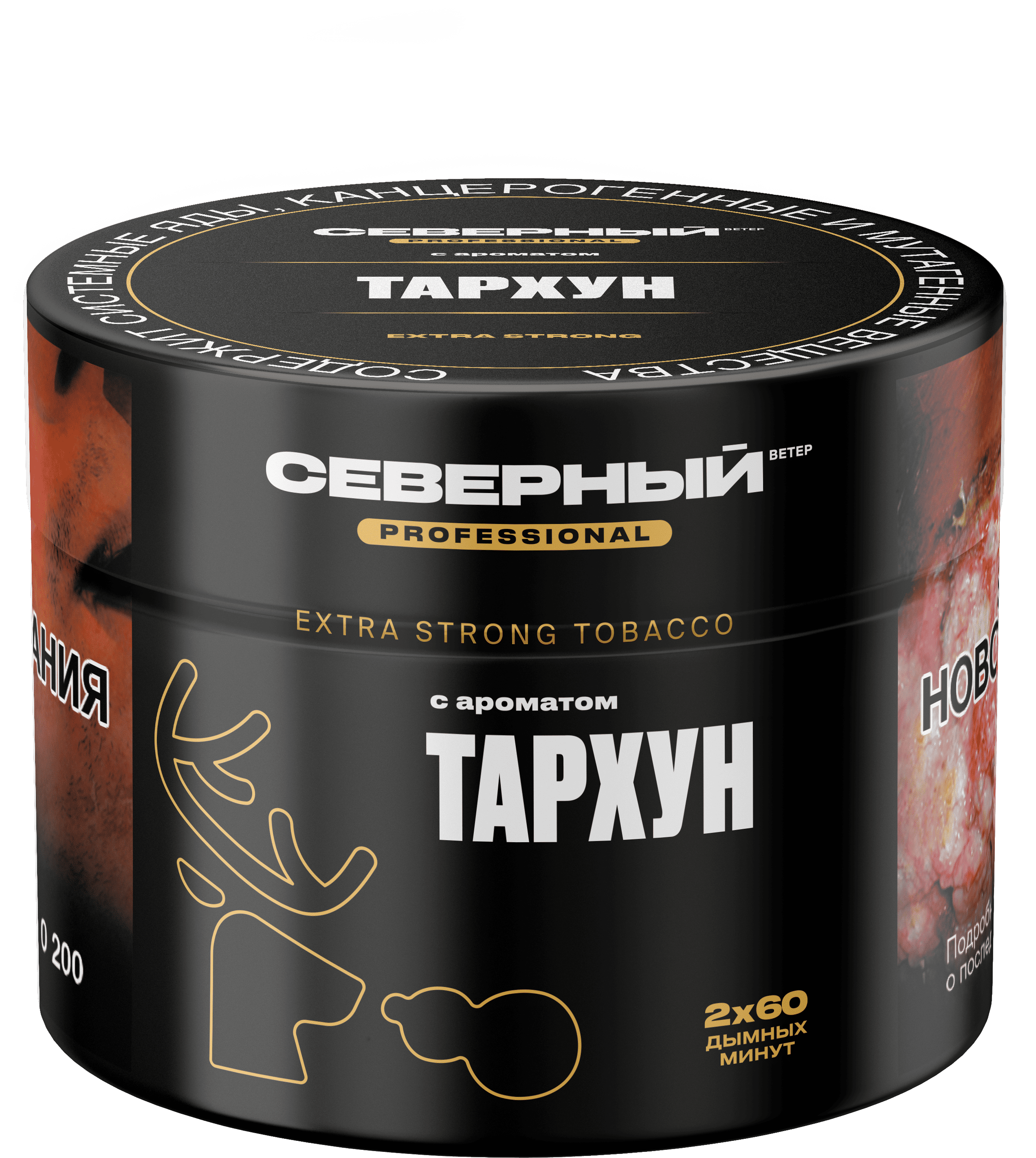 (m) северный professional 40 г тархун — Hookah Market (m) северный professional 40 г тархун