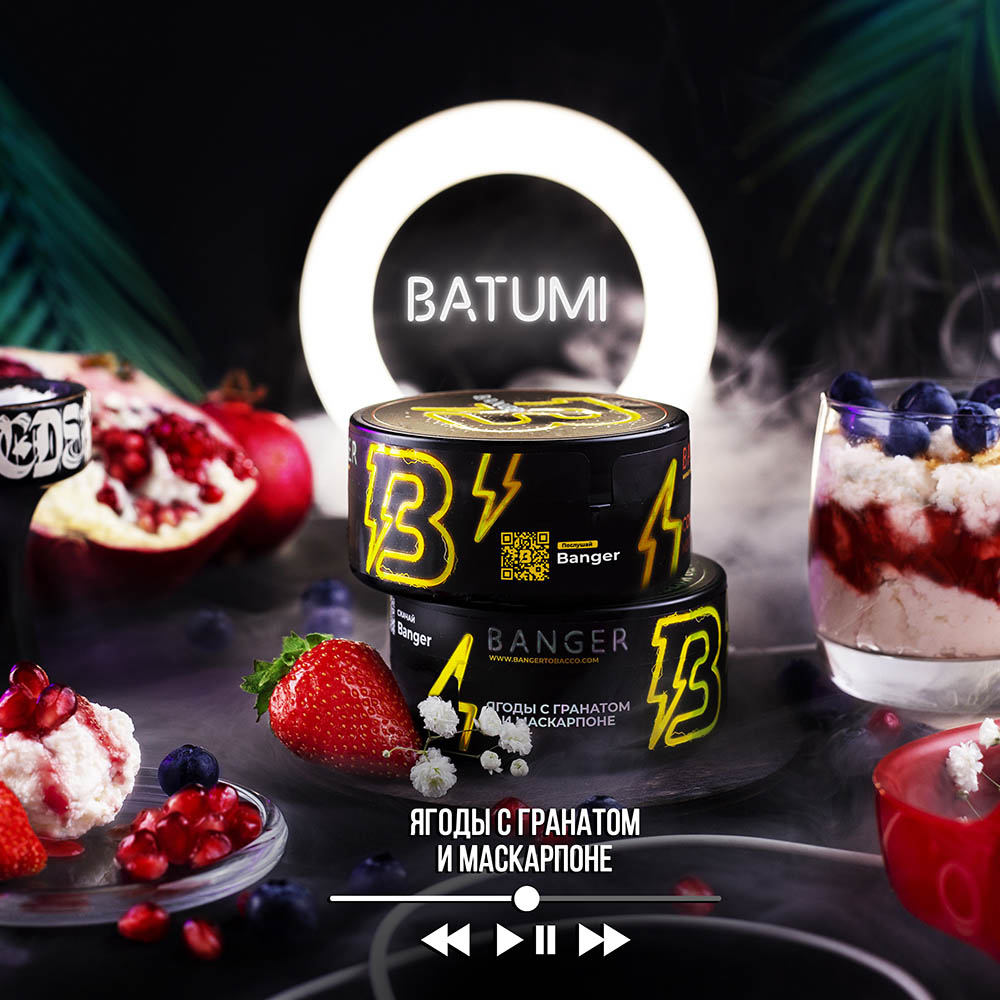 (m) banger 100 г batumi — Hookah Market (m) banger 100 г batumi